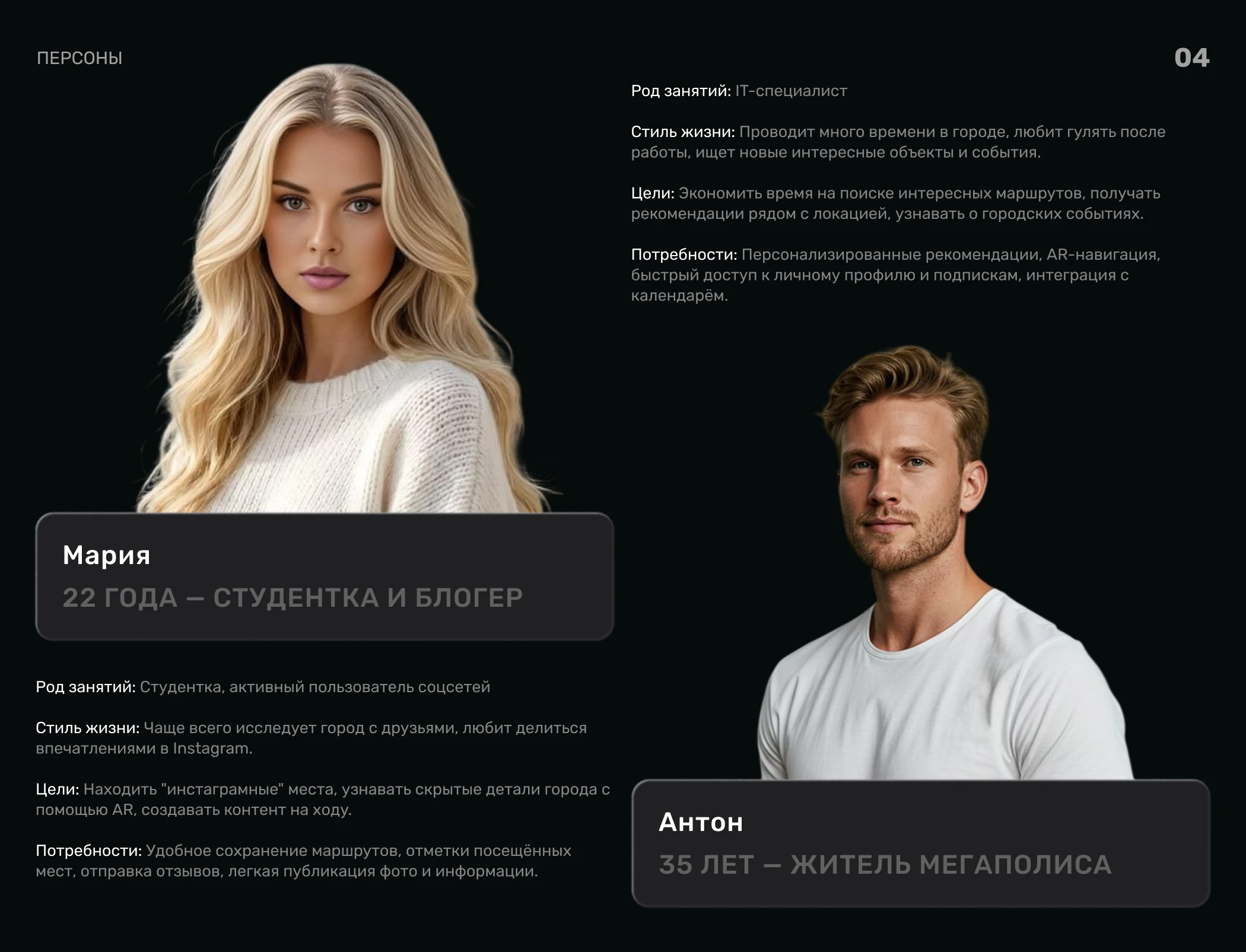 Mobile app RusARise — Изображение №5 — Интерфейсы, Графика на Dprofile