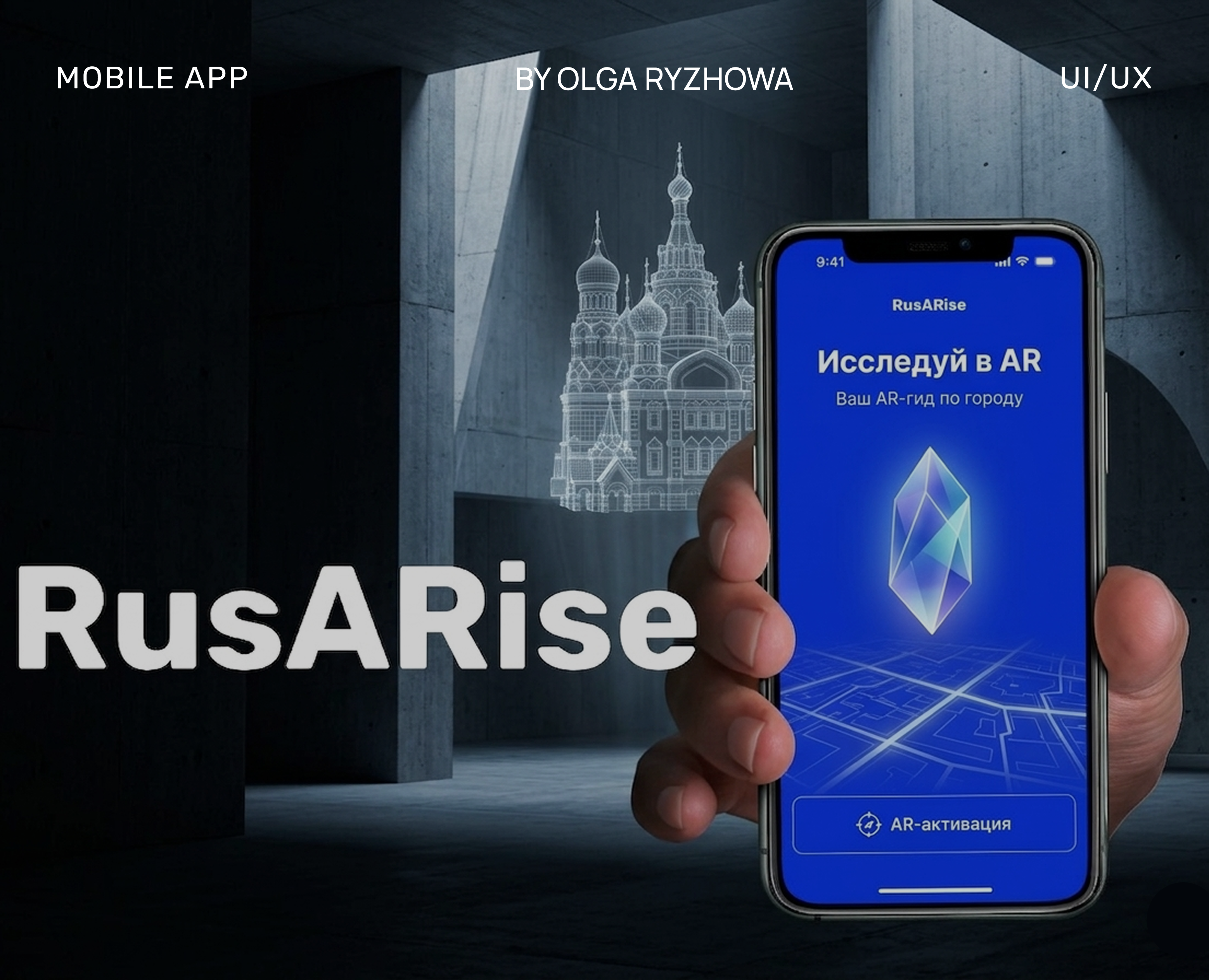 Mobile app RusARise — Интерфейсы, Графика на Dprofile
