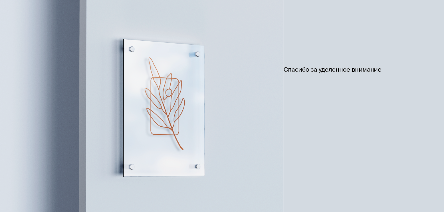 Фирменый стиль ресторана итальянской пасты — Изображение №7 — Брендинг на Dprofile