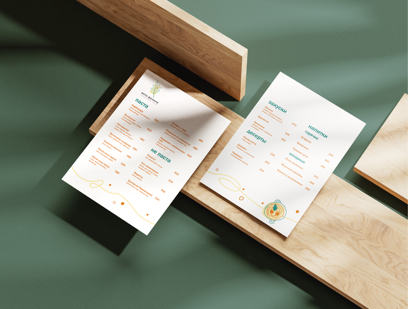 Фирменый стиль ресторана итальянской пасты — Изображение №1 — Брендинг на Dprofile