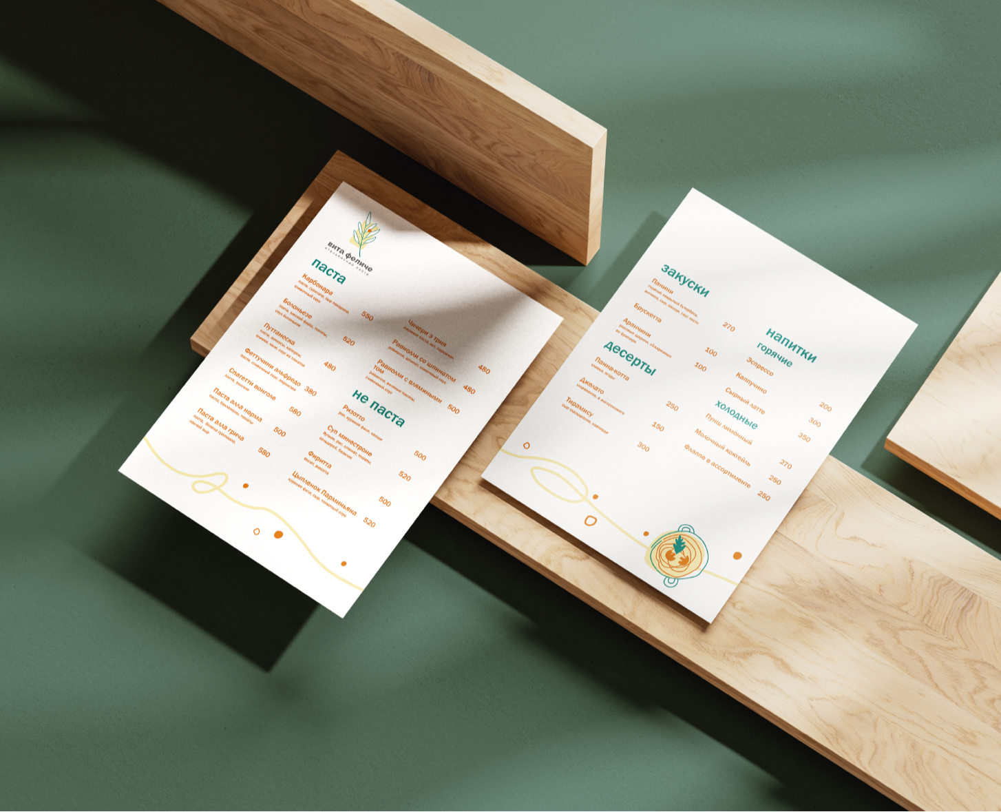 Фирменый стиль ресторана итальянской пасты на Dprofile