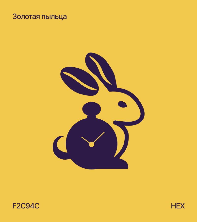 Айдентика кофейни Мечты Алисы — Изображение №4 — Графика на Dprofile