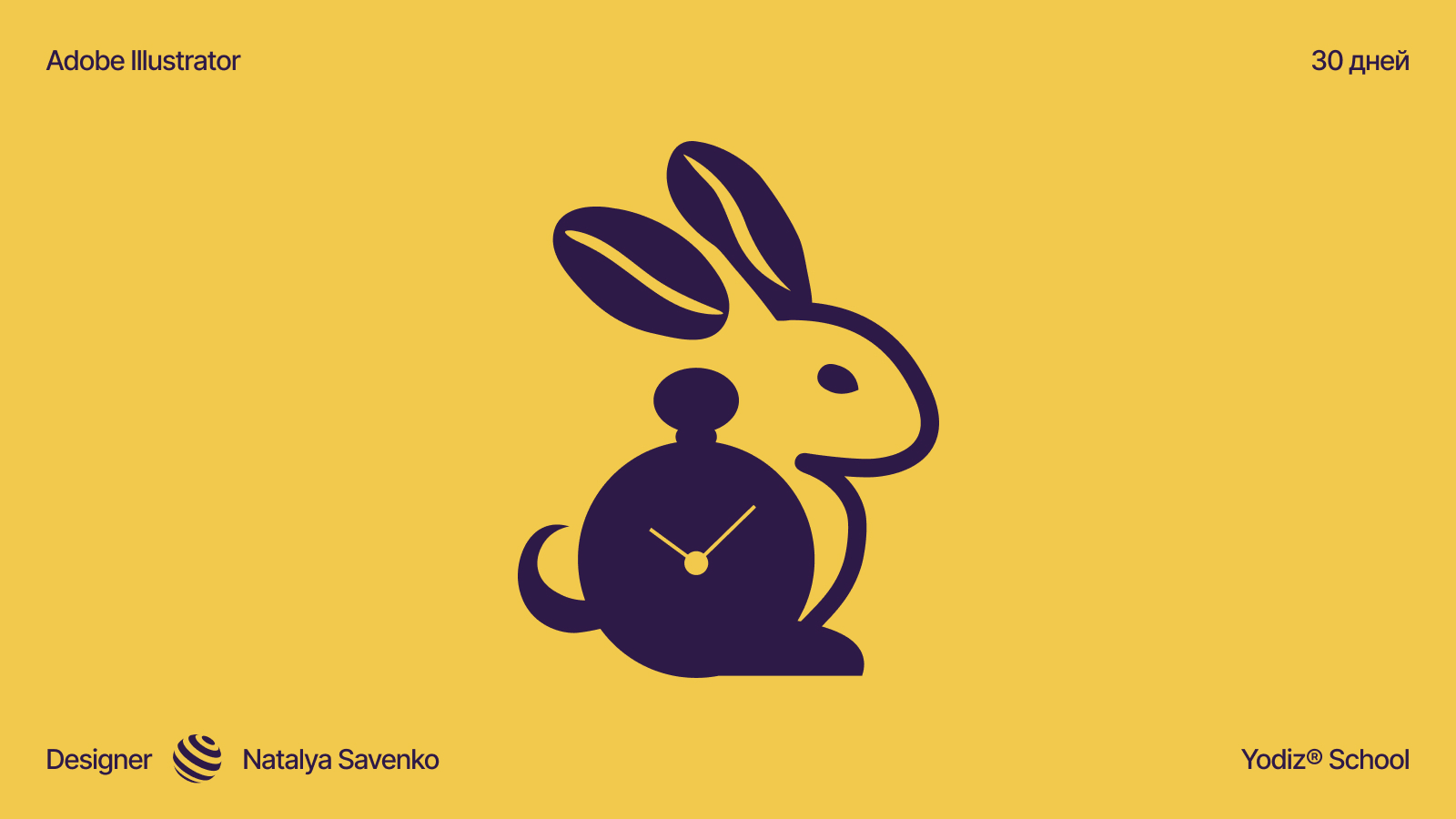 Айдентика кофейни Мечты Алисы — Изображение №1 — Графика на Dprofile