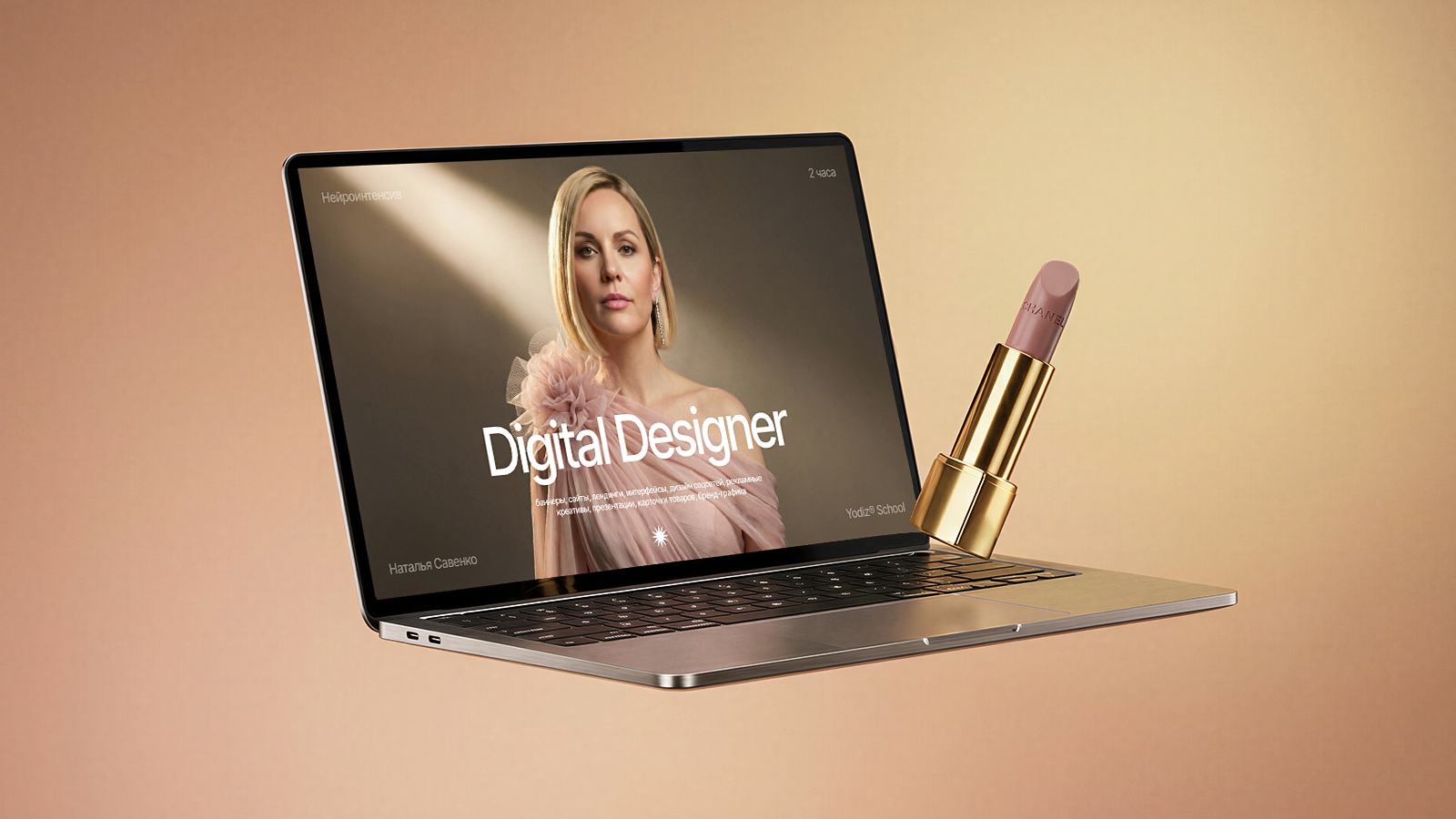 Yodiz® x Natalya Savenko — Изображение №15 — Интерфейсы, Графика на Dprofile