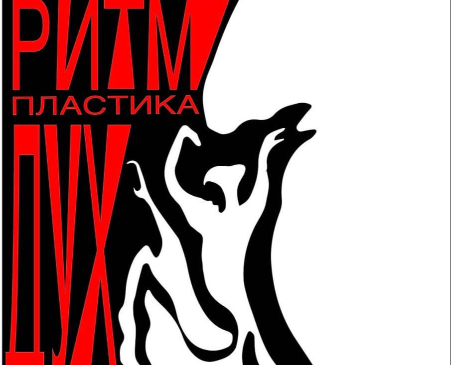 АФИША ВЫСТАВКИ — Графика на Dprofile