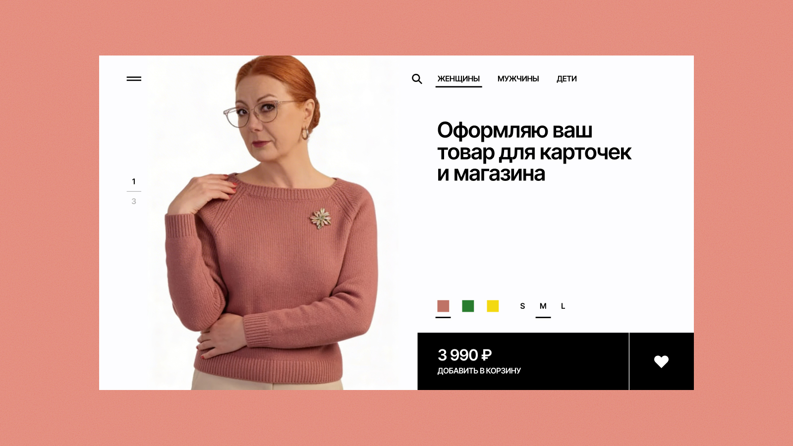 Yodiz® х Лариса Казурова — Изображение №11 — Интерфейсы, Графика на Dprofile