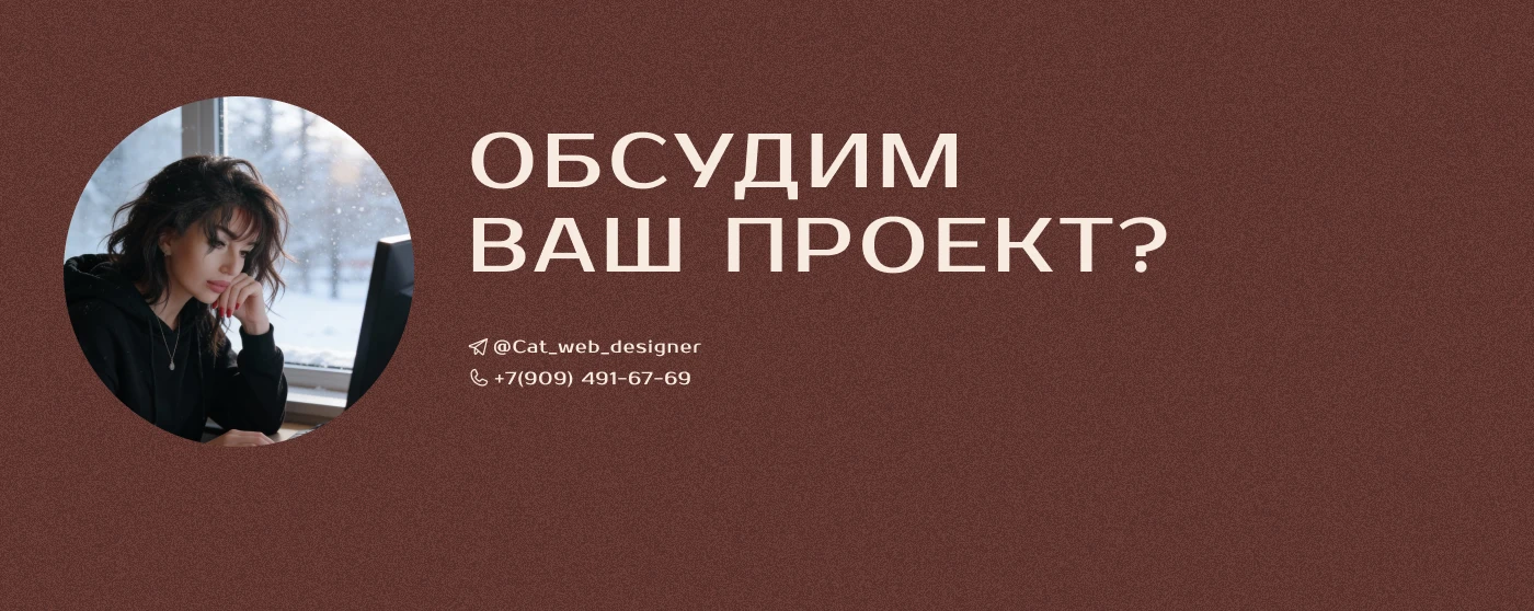 Лендинг кофейни "Сонный Ёж" — Изображение №6 — Брендинг, Графика на Dprofile