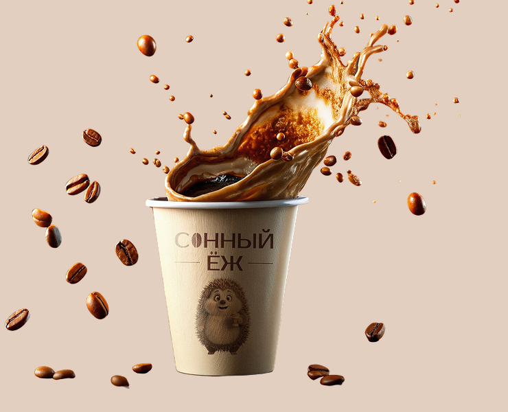 Лендинг кофейни "Сонный Ёж" — Брендинг, Графика на Dprofile
