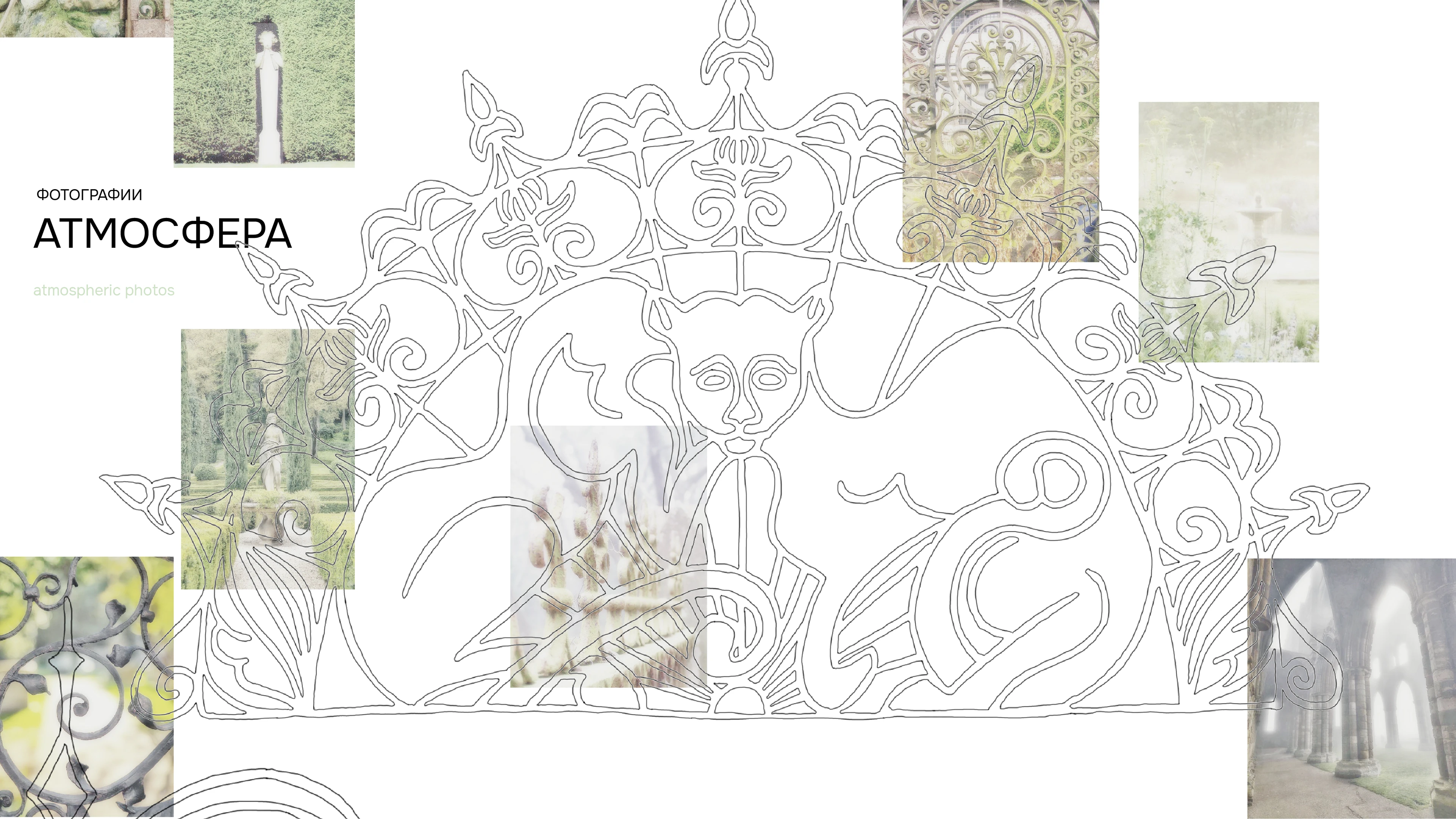 Верстка статьи для журнала Фронда — Изображение №4 — Иллюстрация, Графика на Dprofile