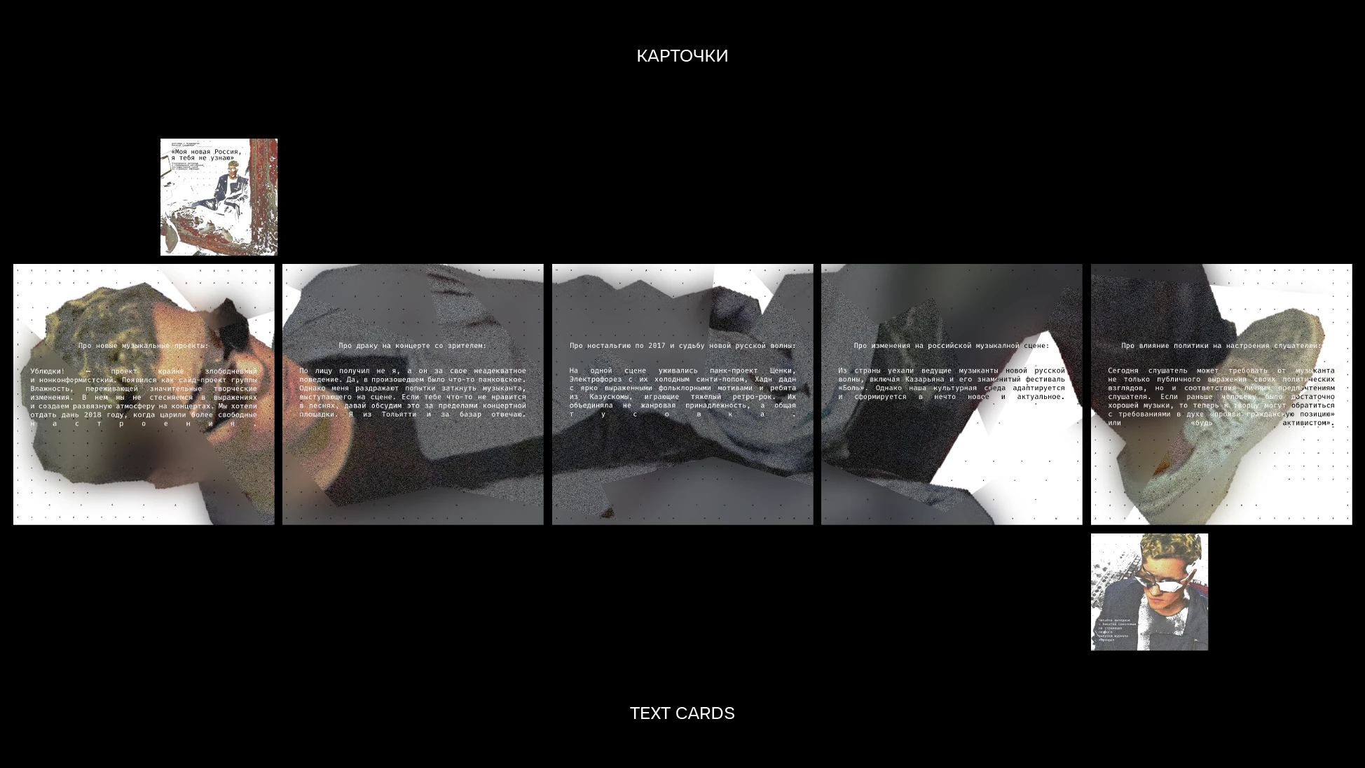 SMM дизайн для журнала Фронда — Изображение №5 — Графика, Маркетинг на Dprofile