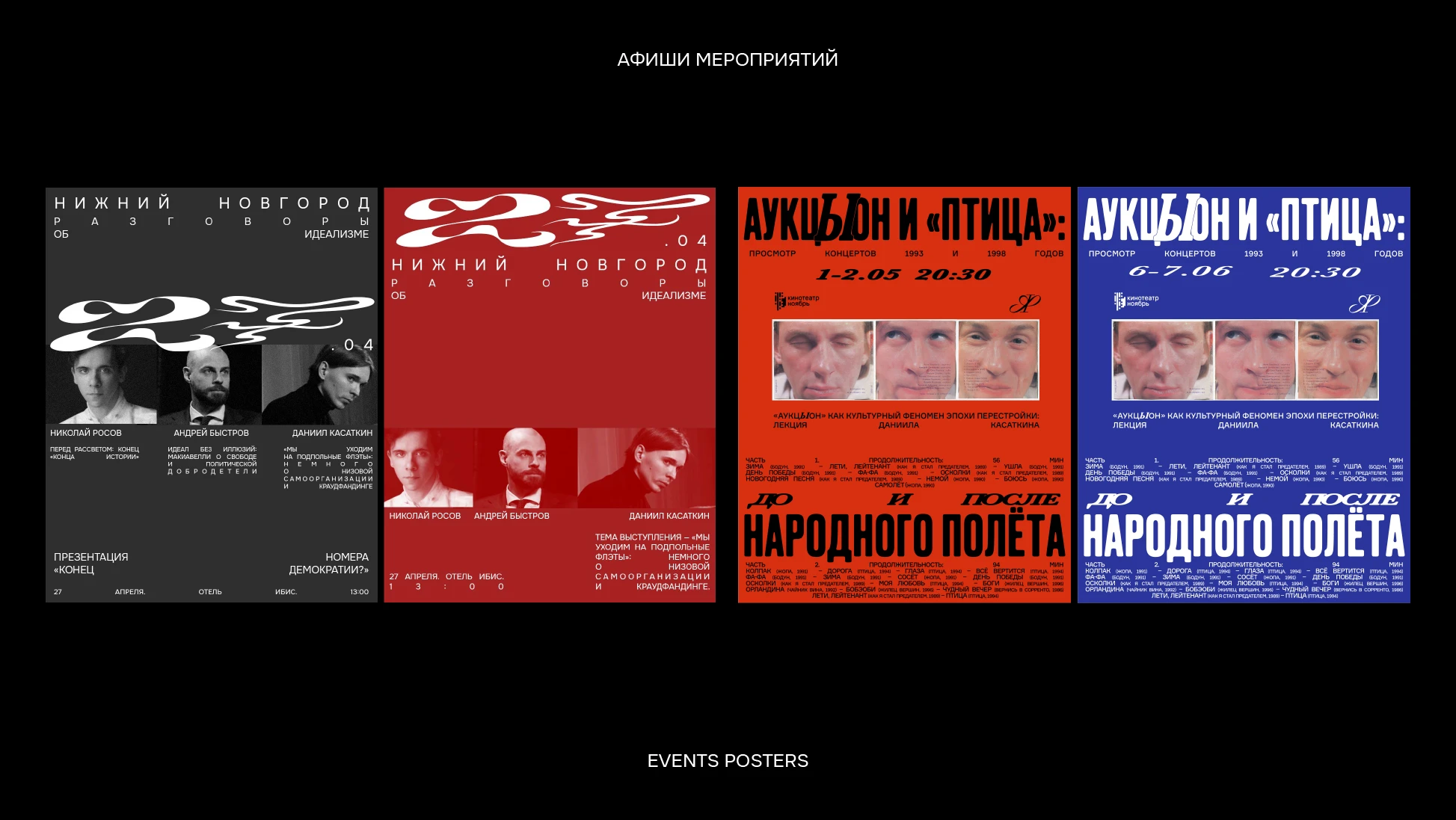 SMM дизайн для журнала Фронда — Изображение №10 — Графика, Маркетинг на Dprofile