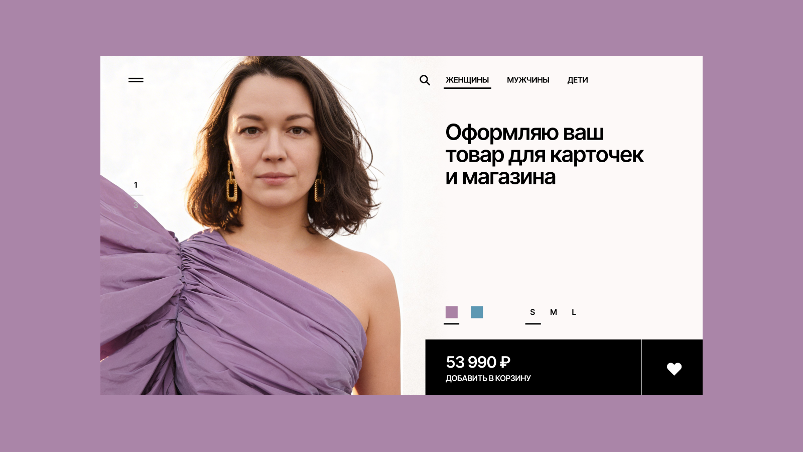 Yodiz x Hrundelru — Изображение №11 — Интерфейсы, Графика на Dprofile