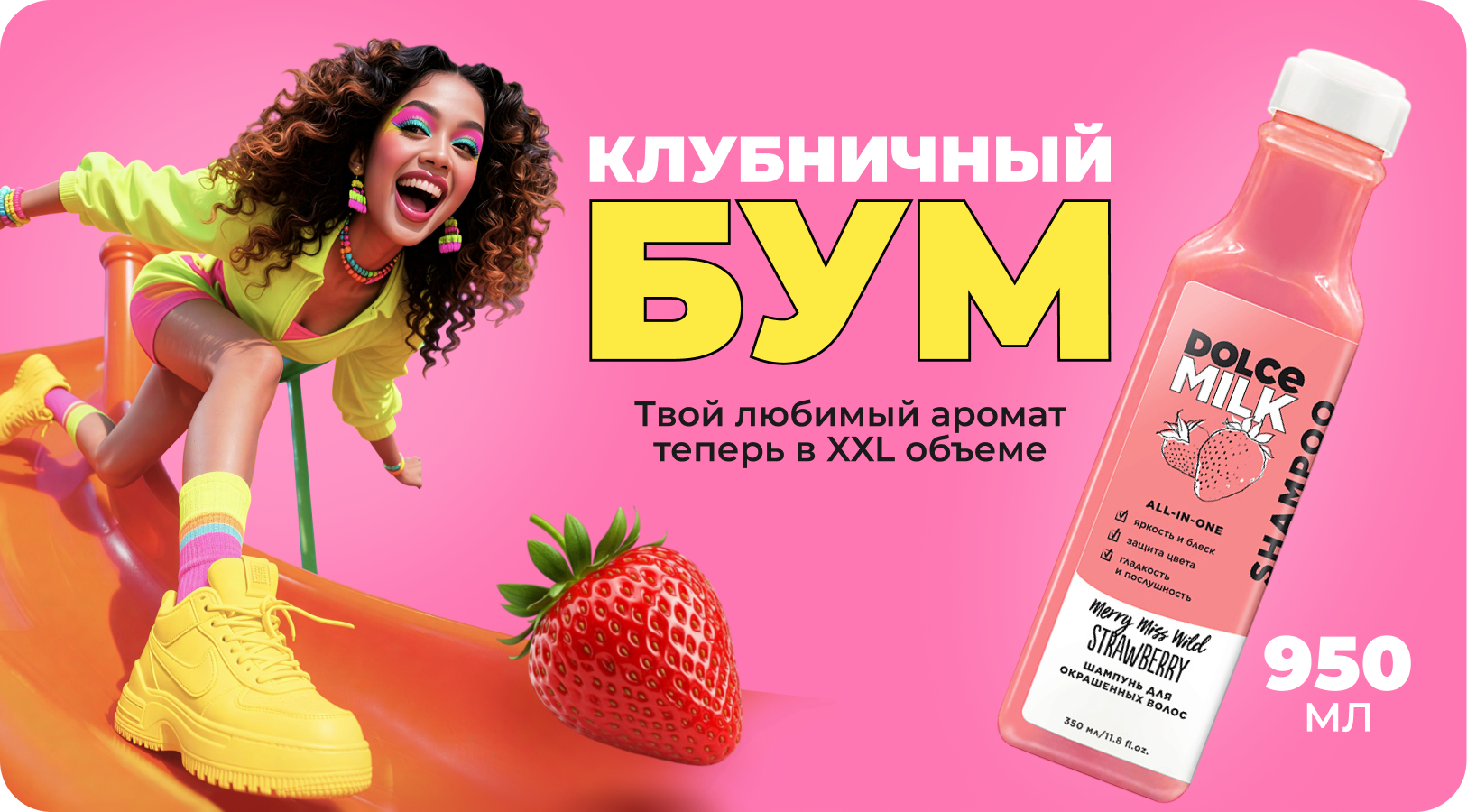 Макет магазина косметики — Изображение №4 — Брендинг, Маркетинг на Dprofile