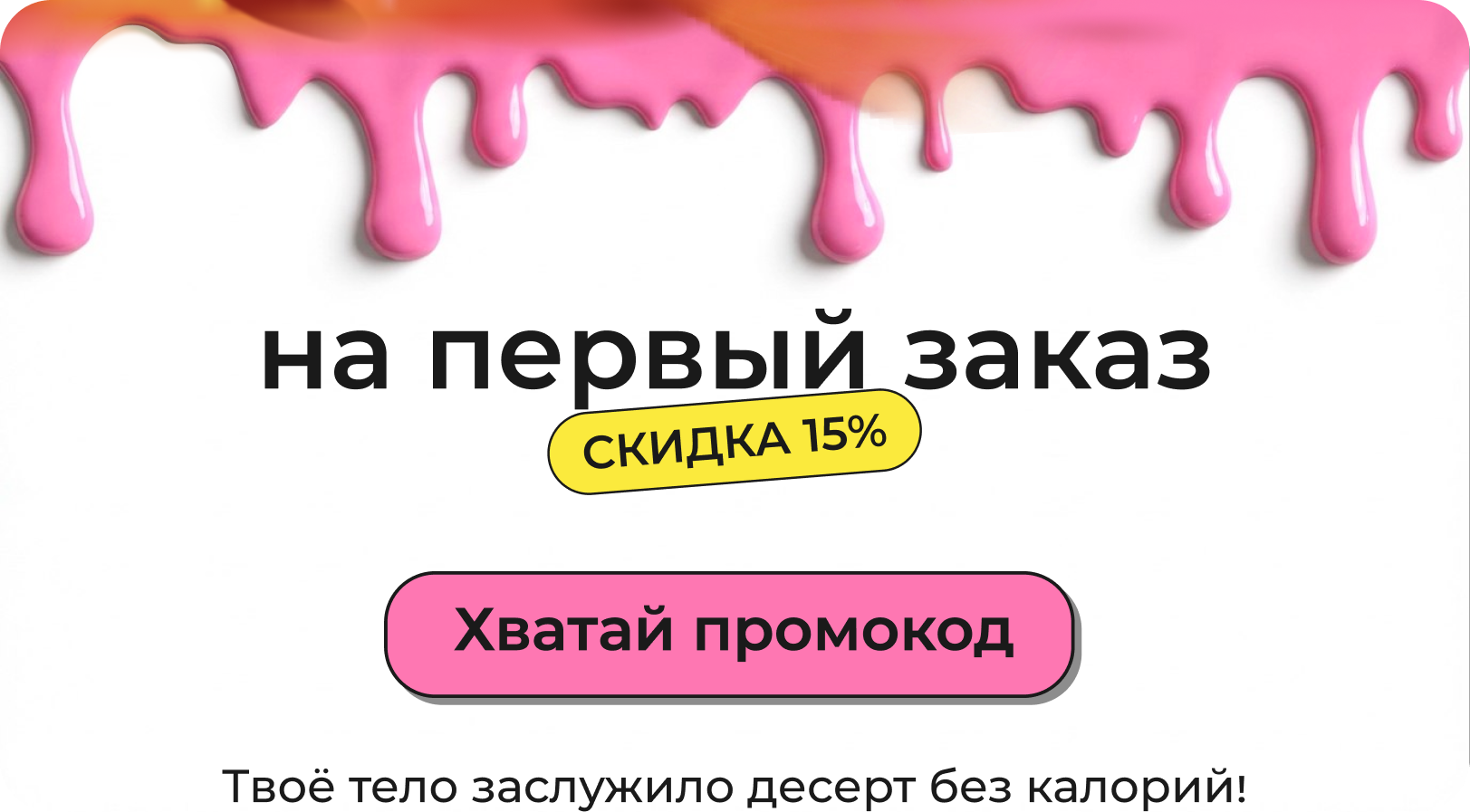 Макет магазина косметики — Изображение №5 — Брендинг, Маркетинг на Dprofile