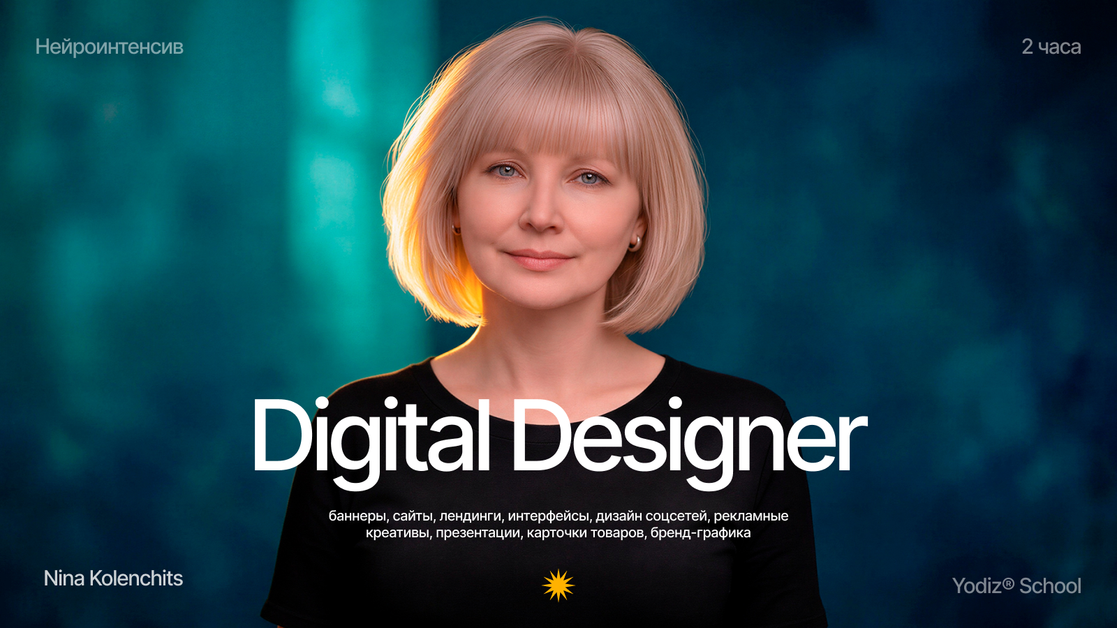 Yodiz® x Kolenchits — Изображение №1 — Интерфейсы, Графика на Dprofile