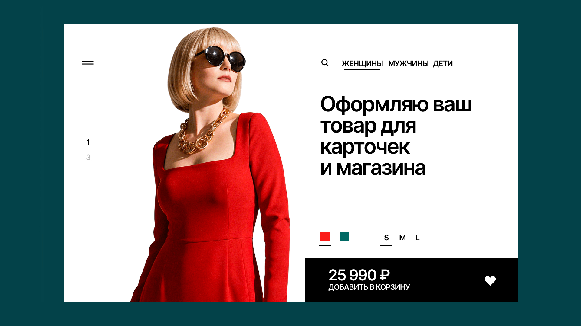 Yodiz® x Kolenchits Nina — Изображение №10 — Интерфейсы, Графика на Dprofile