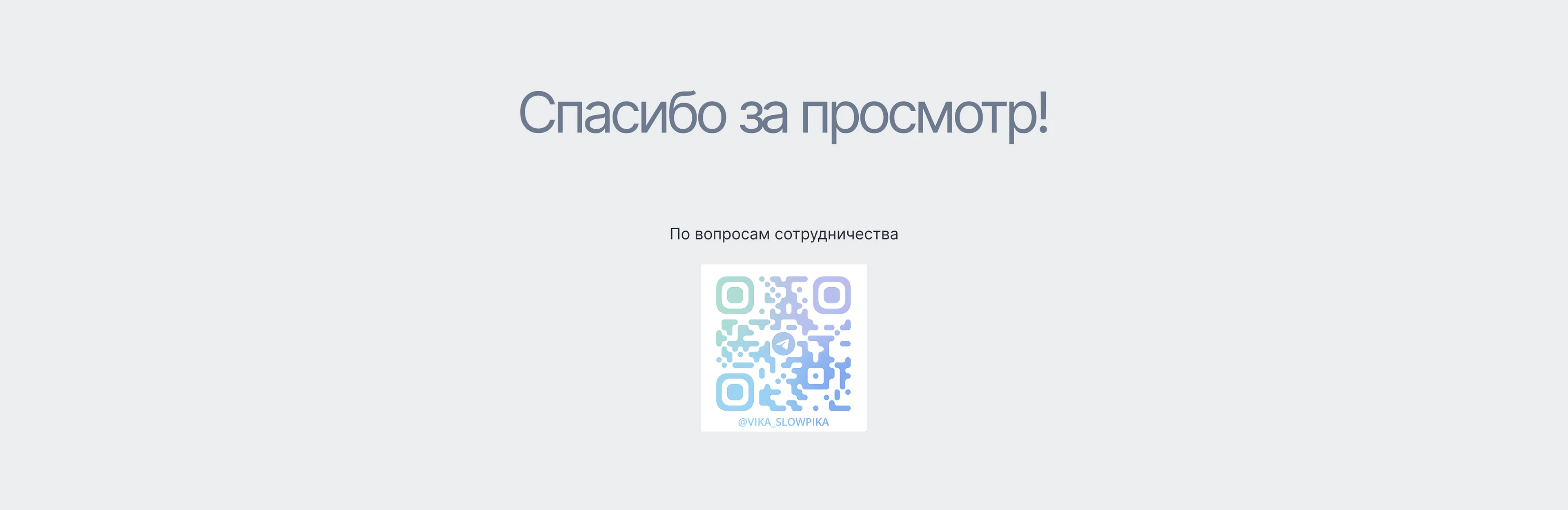 UX/UI Design - сайт для премиум-ЖК — Изображение №7 — Интерфейсы на Dprofile
