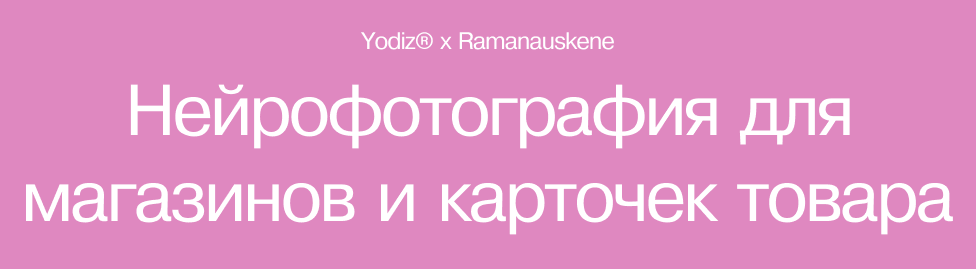 Yodiz®x Ramanauskene — Изображение №7 — Интерфейсы, Графика на Dprofile