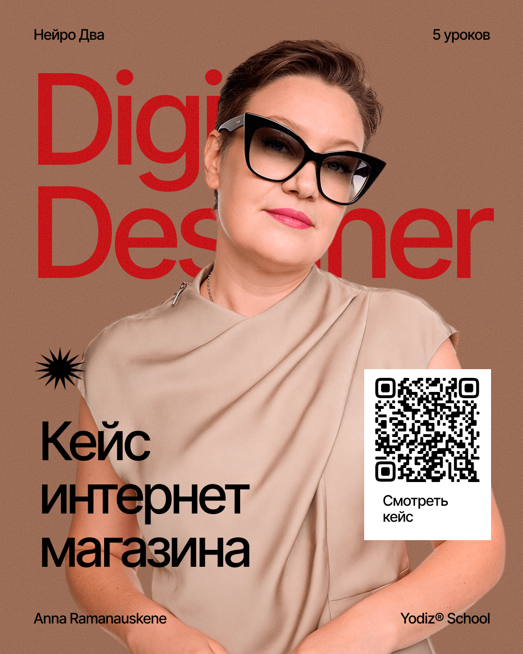 Yodiz®x Ramanauskene — Изображение №15 — Интерфейсы, Графика на Dprofile