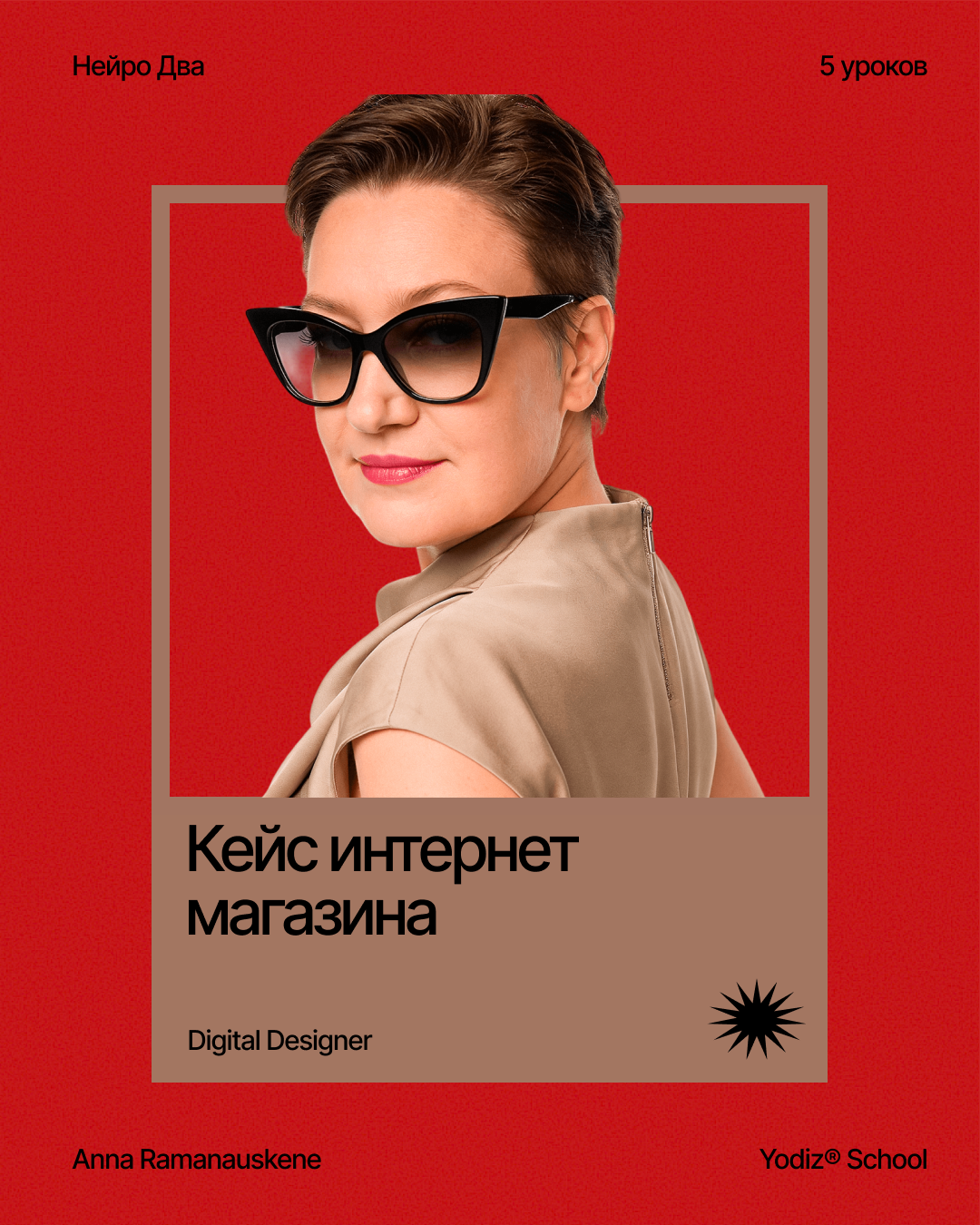 Yodiz®x Ramanauskene — Изображение №14 — Интерфейсы, Графика на Dprofile