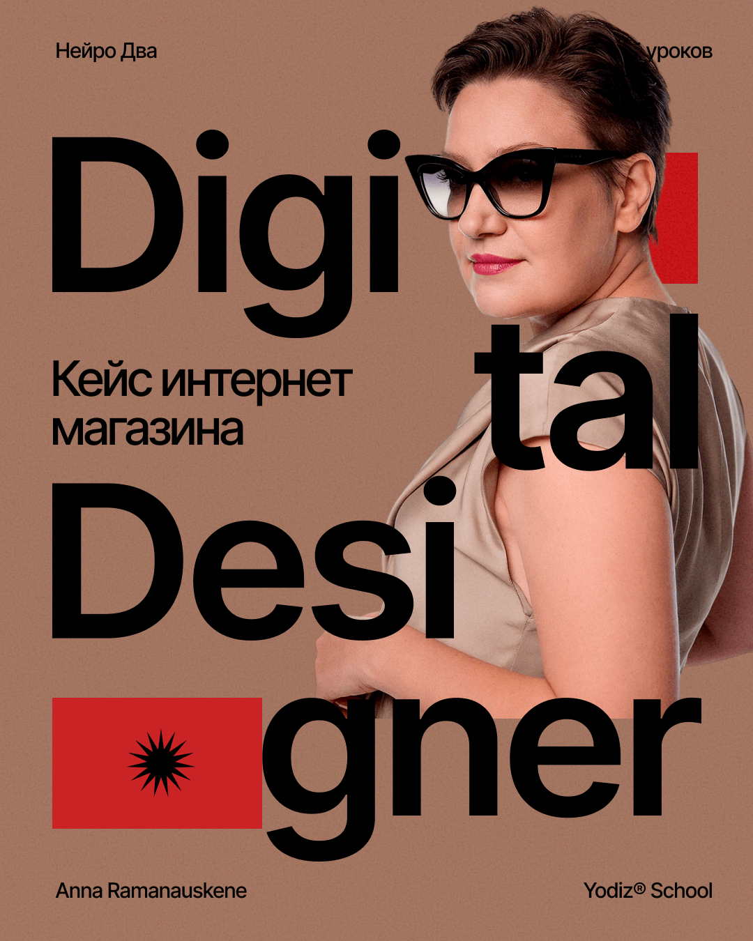 Yodiz®x Ramanauskene — Изображение №13 — Интерфейсы, Графика на Dprofile