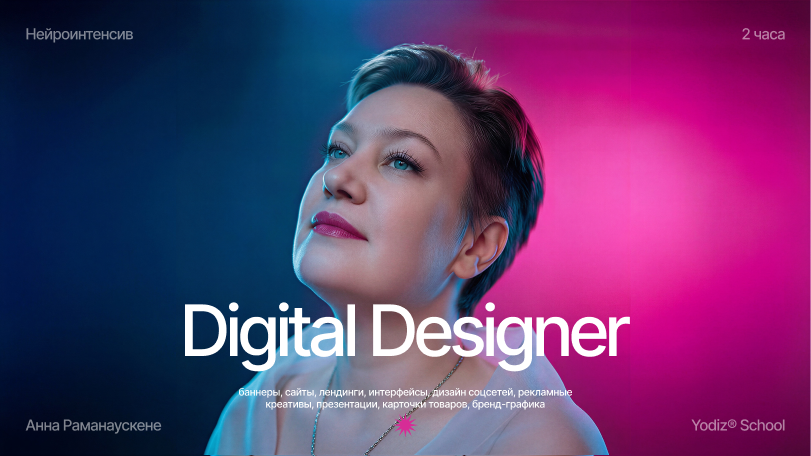 Yodiz®x Ramanauskene — Изображение №1 — Интерфейсы, Графика на Dprofile