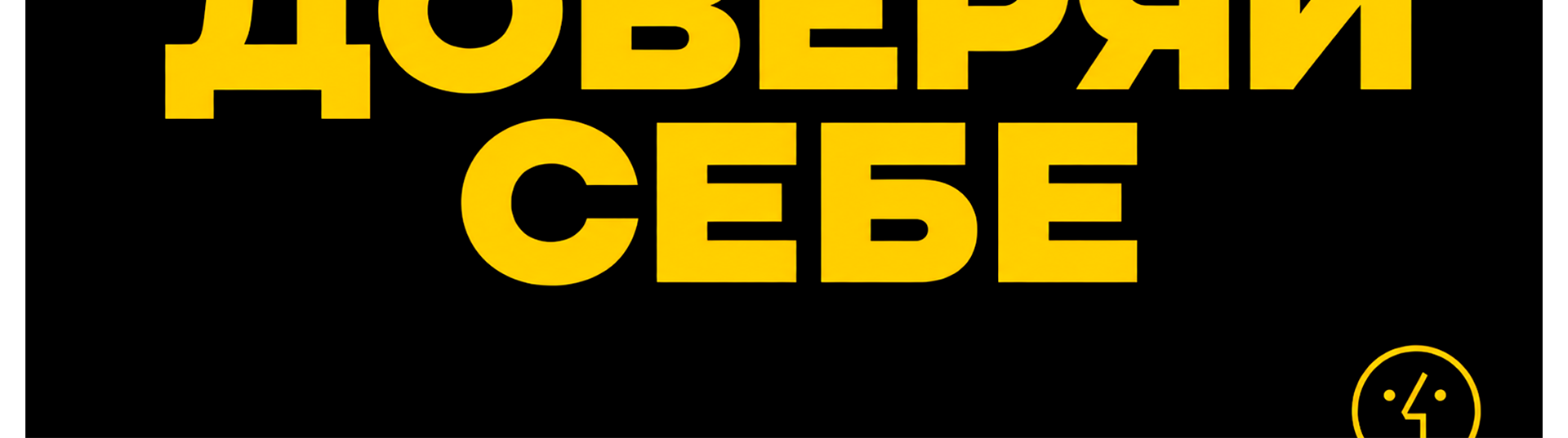 Айдентика «Истории печали» — Изображение №9 — Брендинг на Dprofile