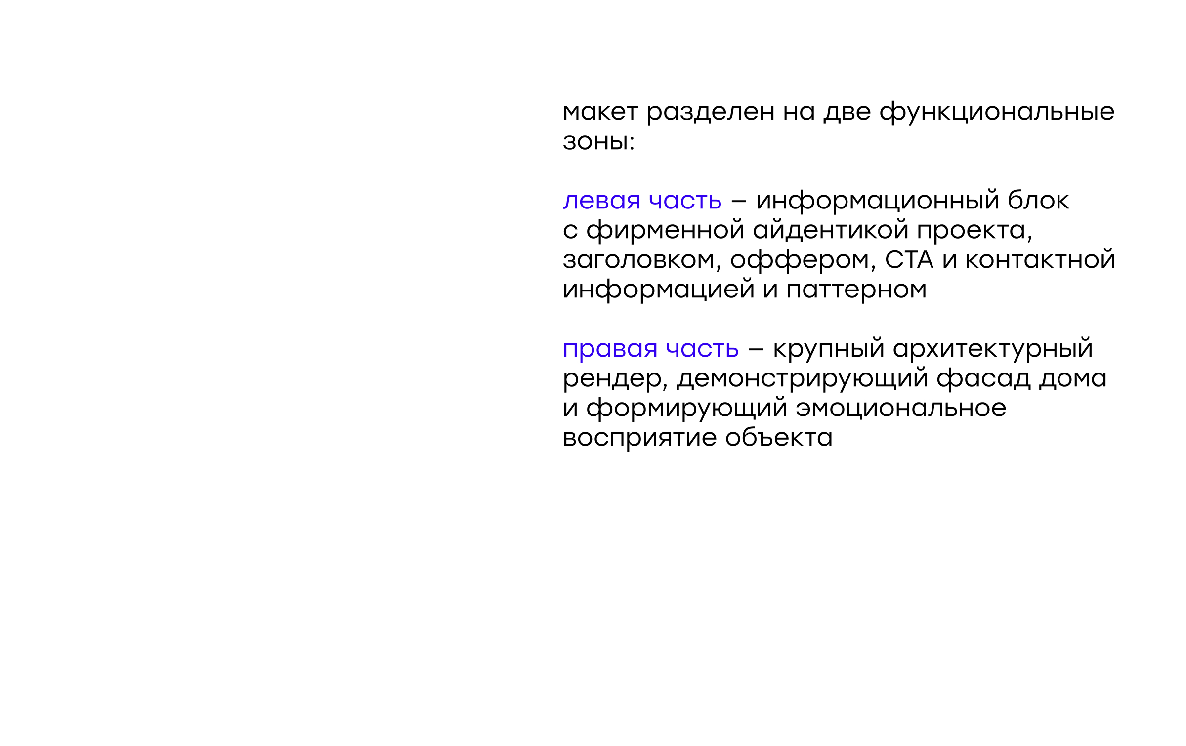 Рекламный баннер к старту продаж СТАТУС на Черниговской — Изображение №4 — Брендинг, Маркетинг на Dprofile