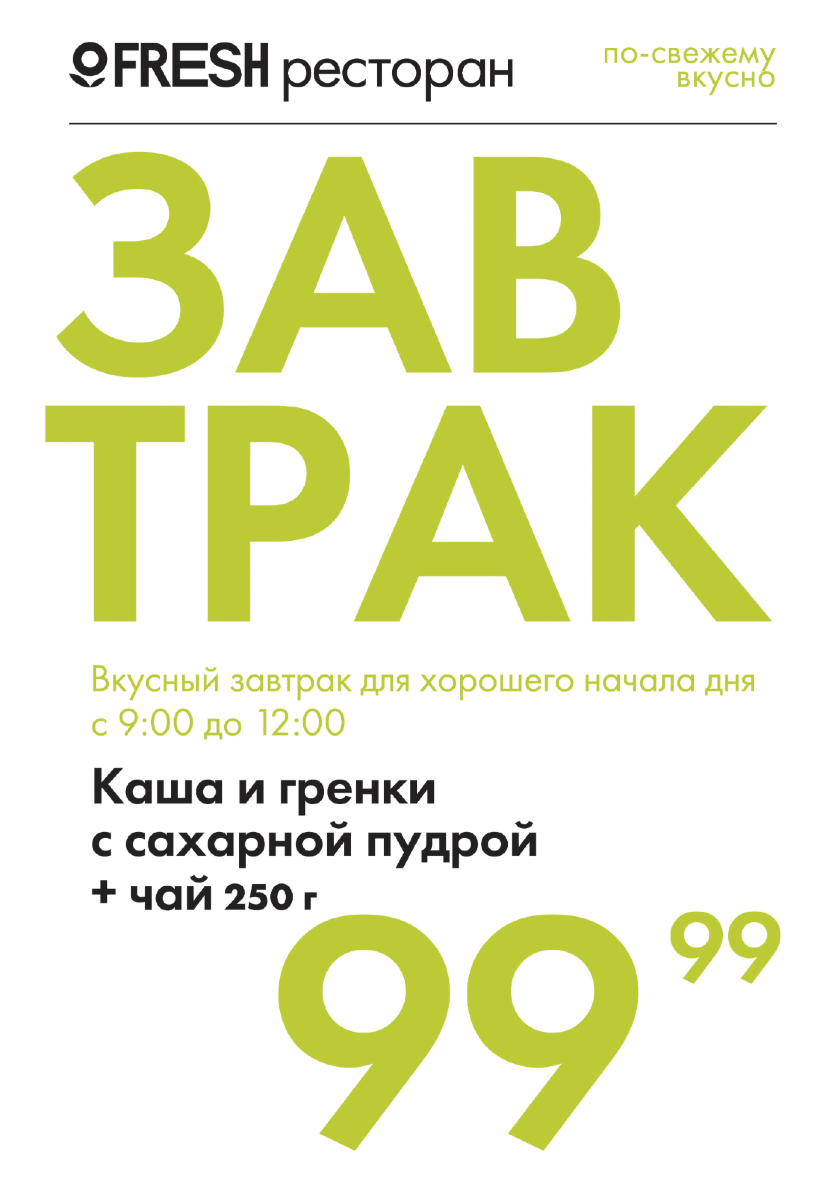 Рекламные постеры Lenta FRESH — Изображение №8 — Графика, Маркетинг на Dprofile