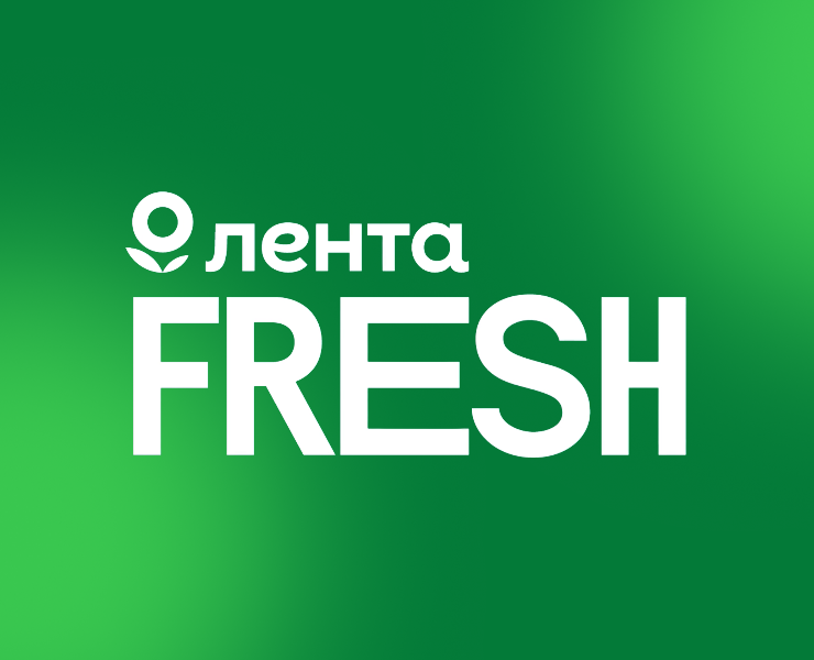 Рекламные постеры Lenta FRESH — Графика, Маркетинг на Dprofile