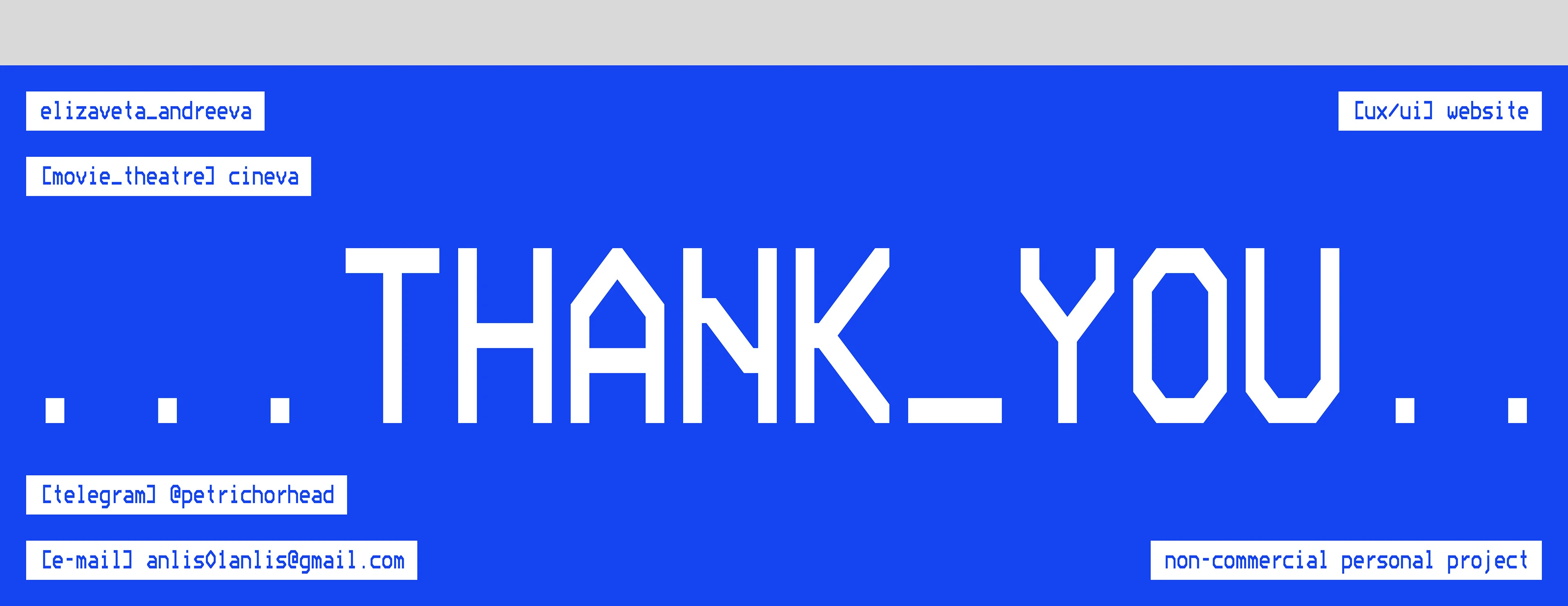 CINEVA | Вебсайт + брендинг кинотеатра — Изображение №13 — Интерфейсы, Брендинг на Dprofile