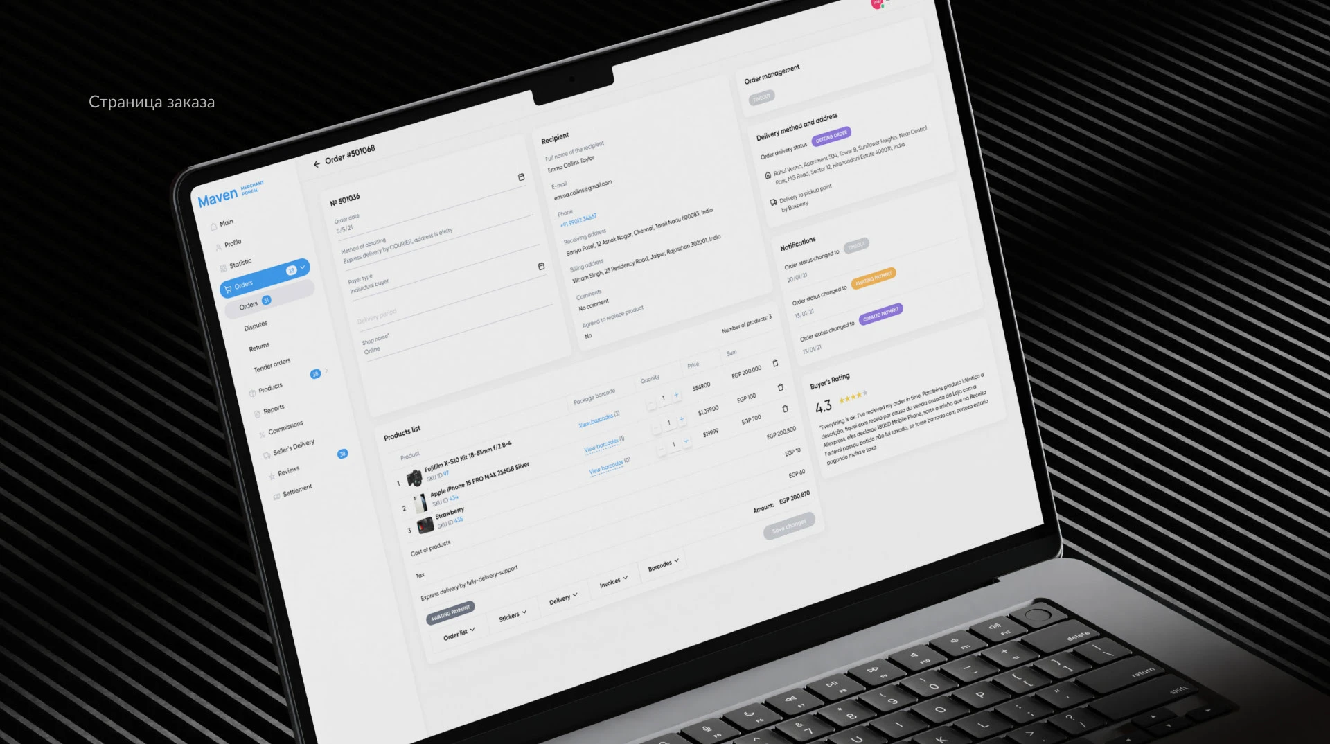 Admin Panel For Merchant On Marketplace — Изображение №10 — Интерфейсы на Dprofile