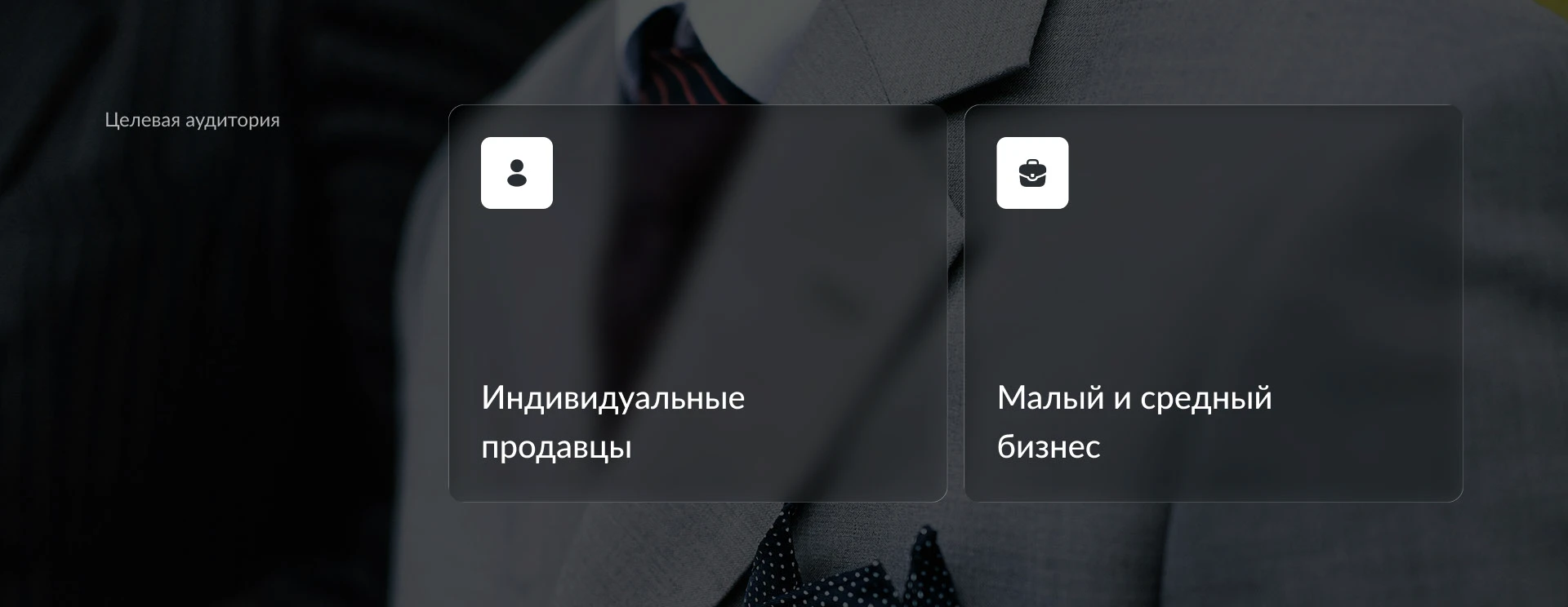Admin Panel For Merchant On Marketplace — Изображение №3 — Интерфейсы на Dprofile