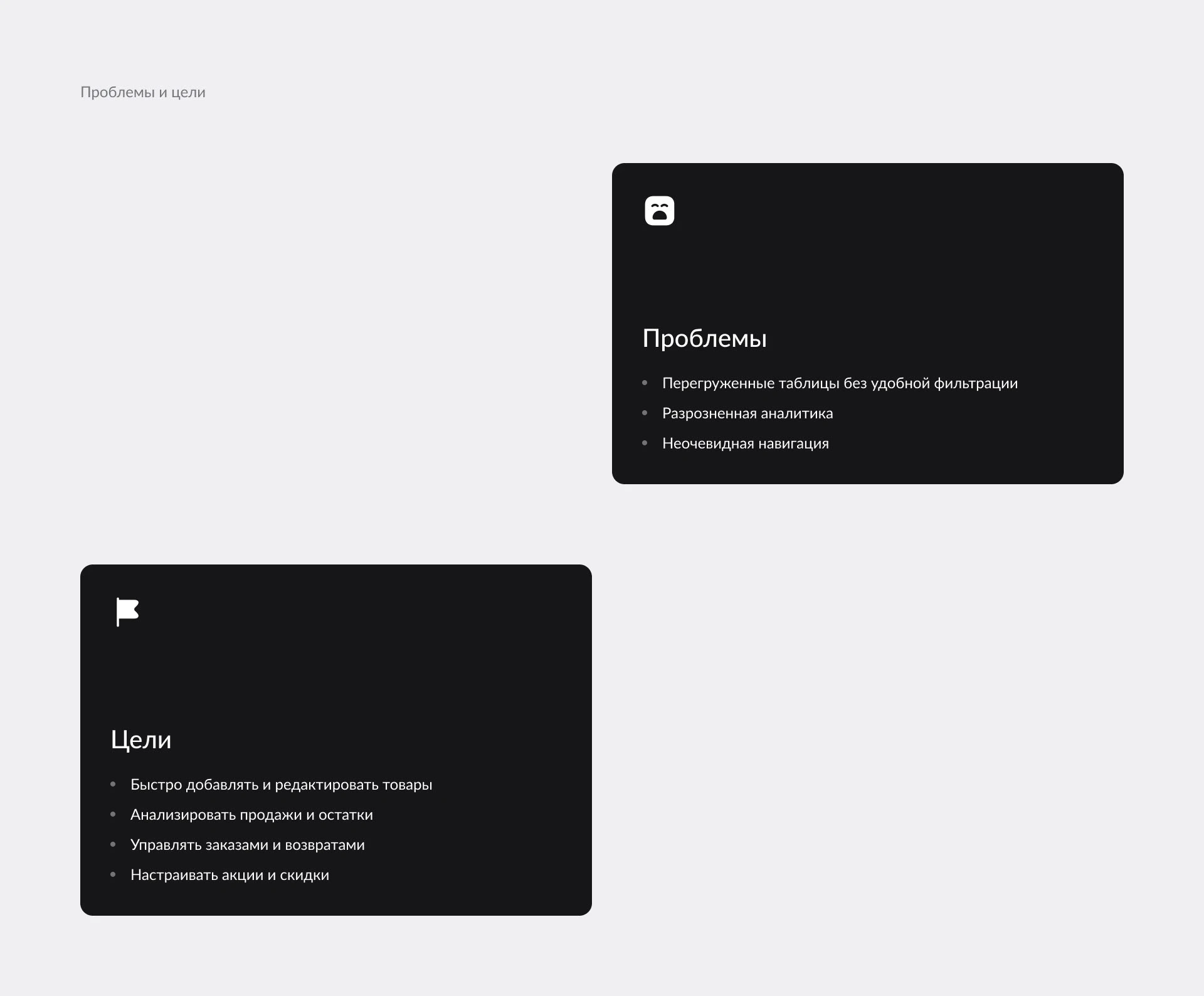 Admin Panel For Merchant On Marketplace — Изображение №5 — Интерфейсы на Dprofile