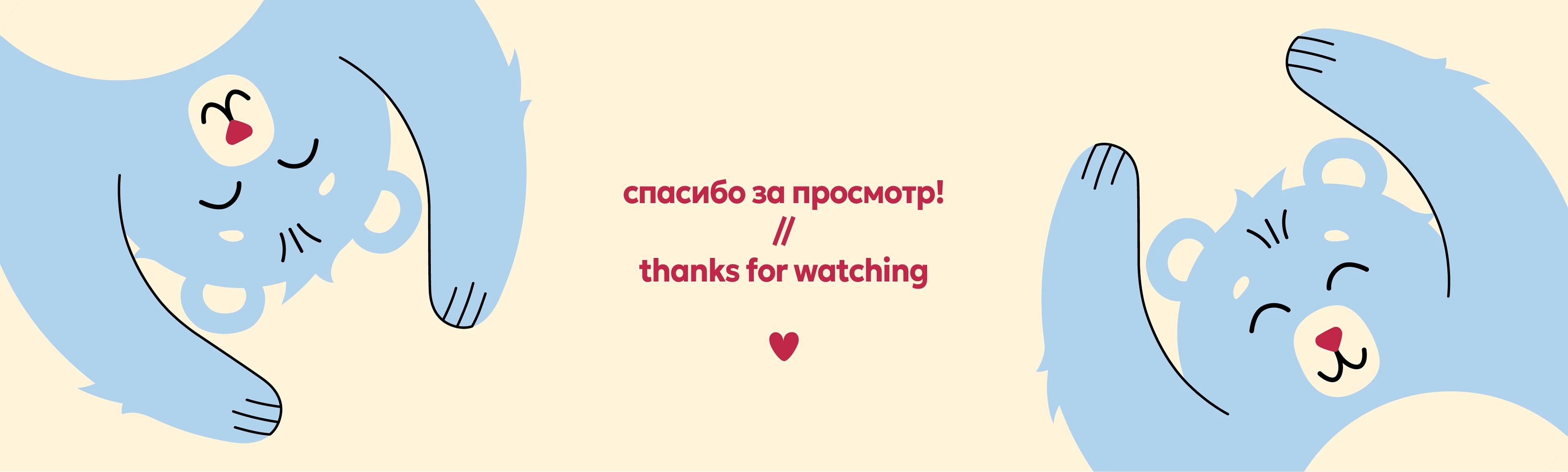 ПЕРМСКИЙ КРЕНДЕЛЬ | фирменный стиль — Изображение №20 — Брендинг, Иллюстрация на Dprofile