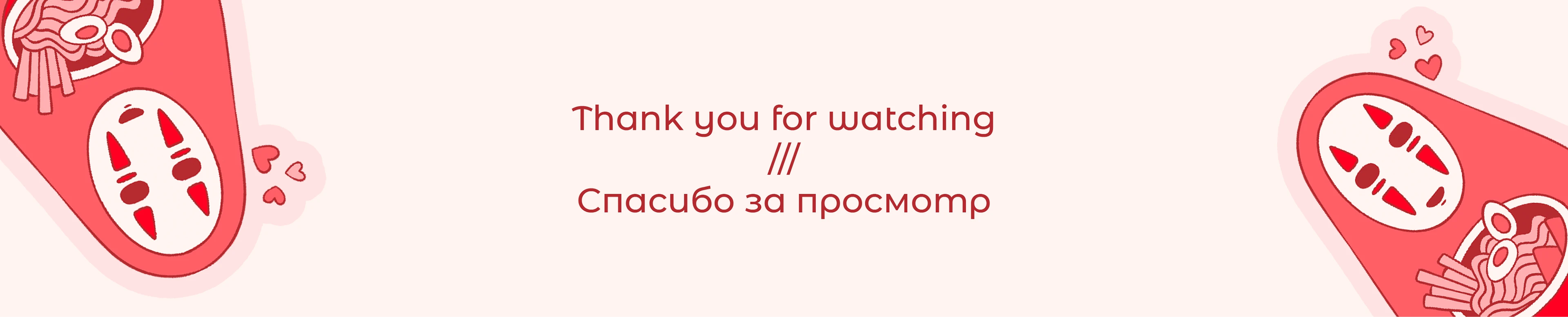 YUKI | Иллюстрации и дизайн стикерпака — Изображение №10 — Брендинг, Иллюстрация на Dprofile