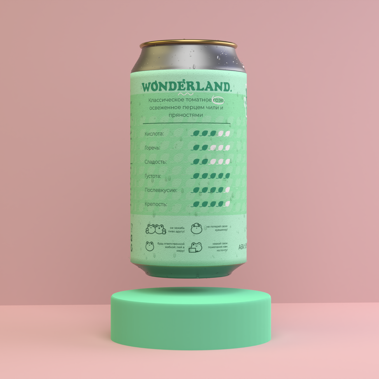 Wonderland: фирменный стиль и упаковка крафтового пива — Изображение №13 — Брендинг, Иллюстрация на Dprofile