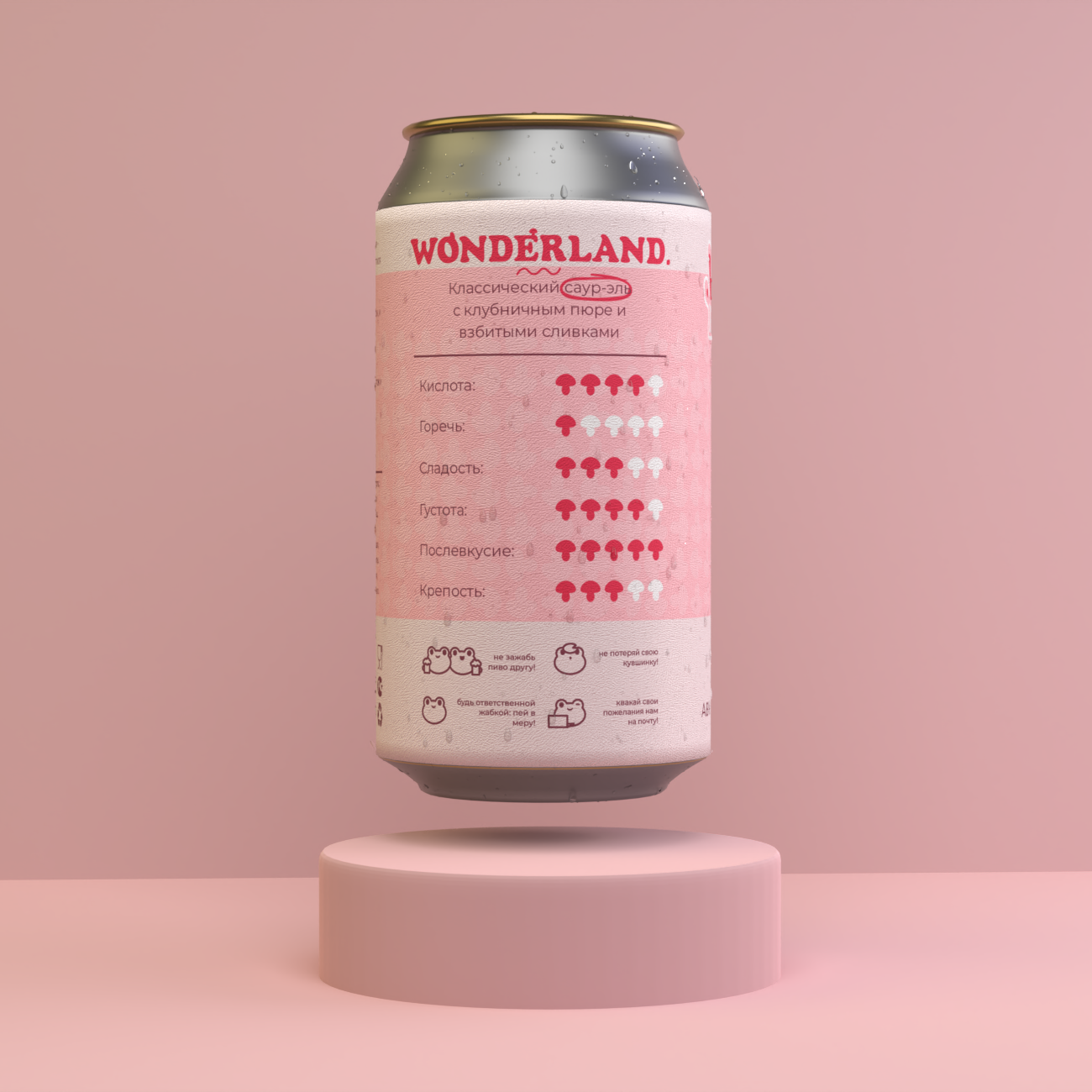 Wonderland: фирменный стиль и упаковка крафтового пива — Изображение №7 — Брендинг, Иллюстрация на Dprofile