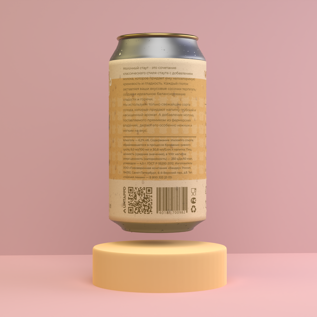 Wonderland: фирменный стиль и упаковка крафтового пива — Изображение №10 — Брендинг, Иллюстрация на Dprofile