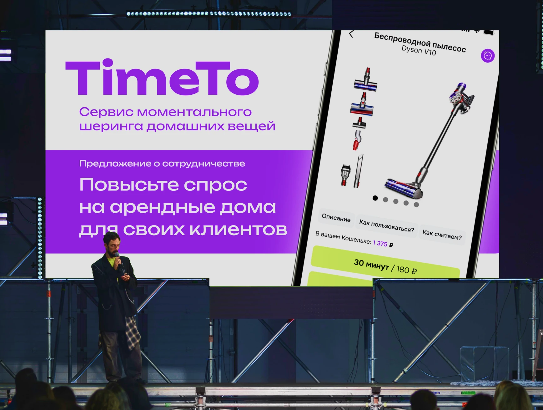 Дизайн презентаций — Изображение №7 — Маркетинг на Dprofile