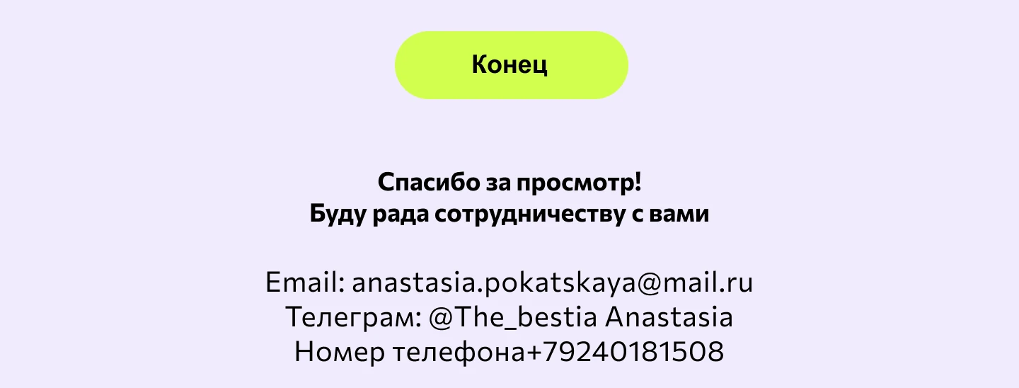 Дизайн email-рассылки Skypro — Изображение №5 — Интерфейсы на Dprofile