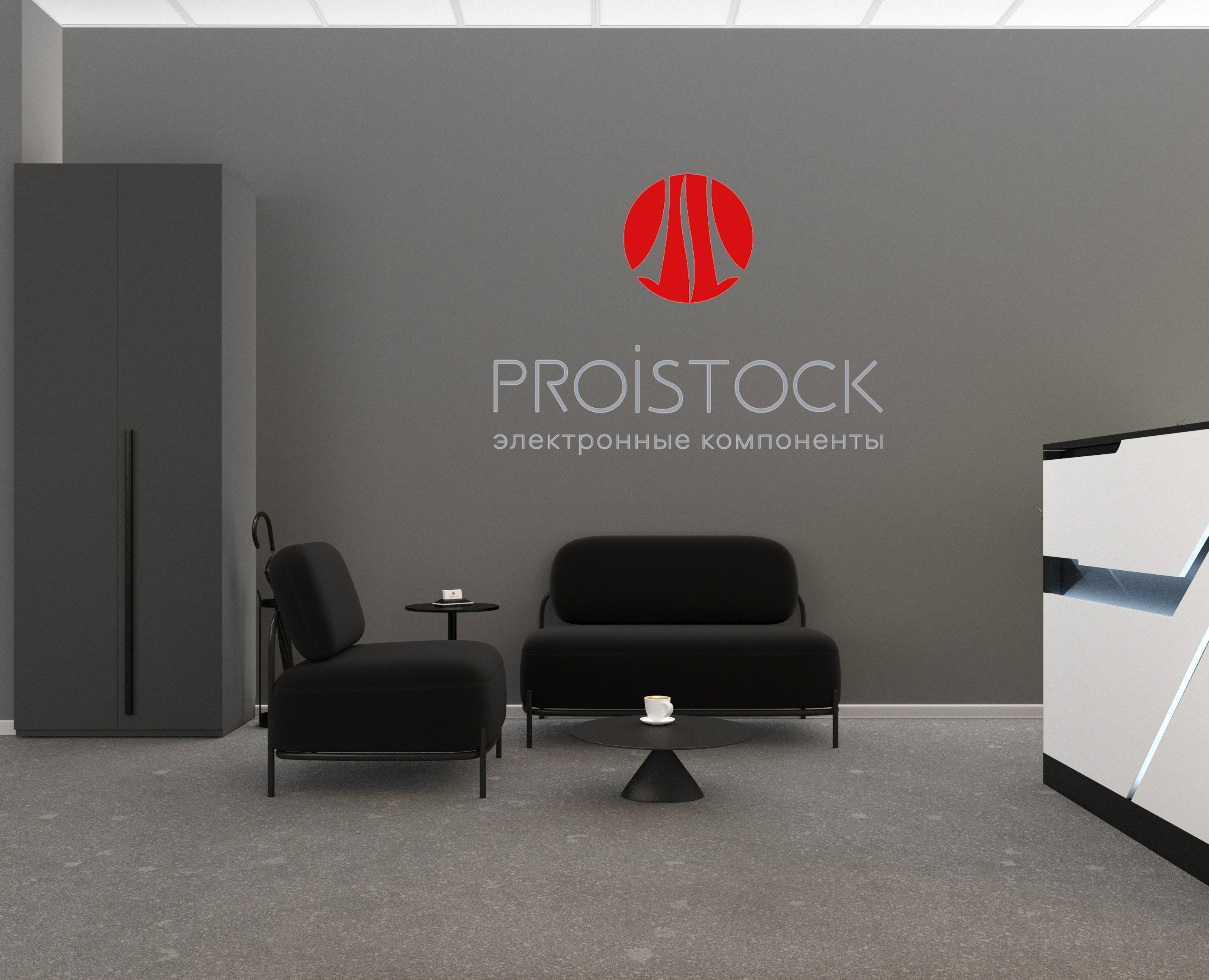 Дизайн-проект для офиса компании "Происток" — Архитектура на Dprofile