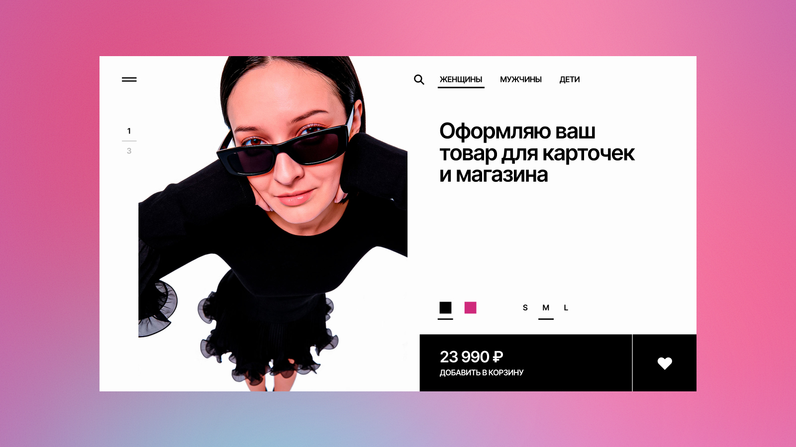 Yodiz® x Alexandra P — Изображение №11 — Интерфейсы, Графика на Dprofile