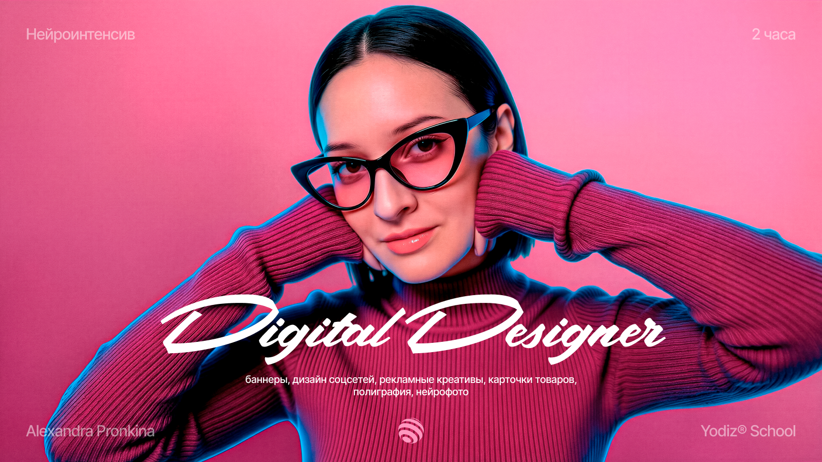 Yodiz® x Alexandra P — Изображение №1 — Интерфейсы, Графика на Dprofile