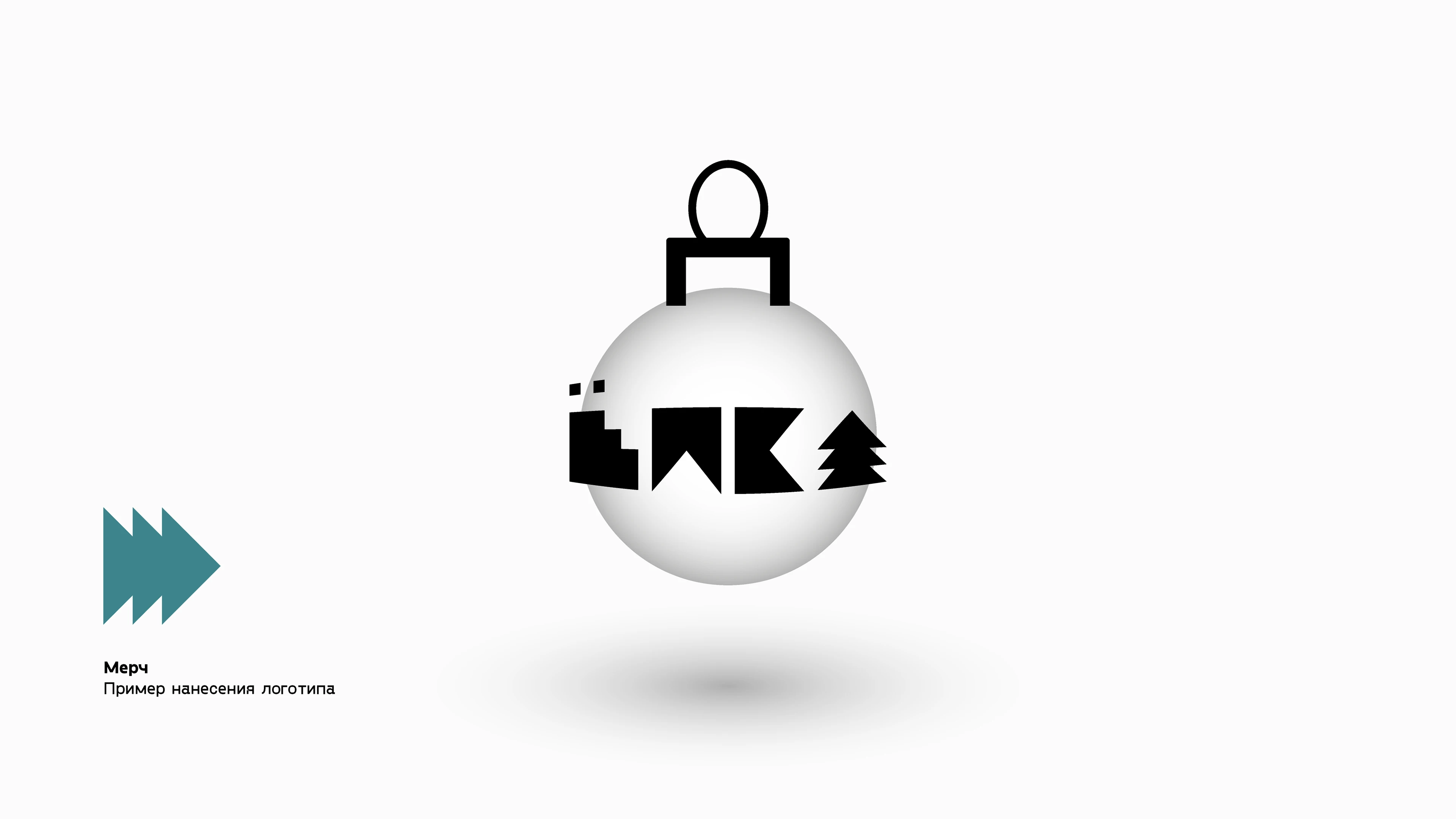 Логотип ЁЛКА — Изображение №7 — Брендинг на Dprofile