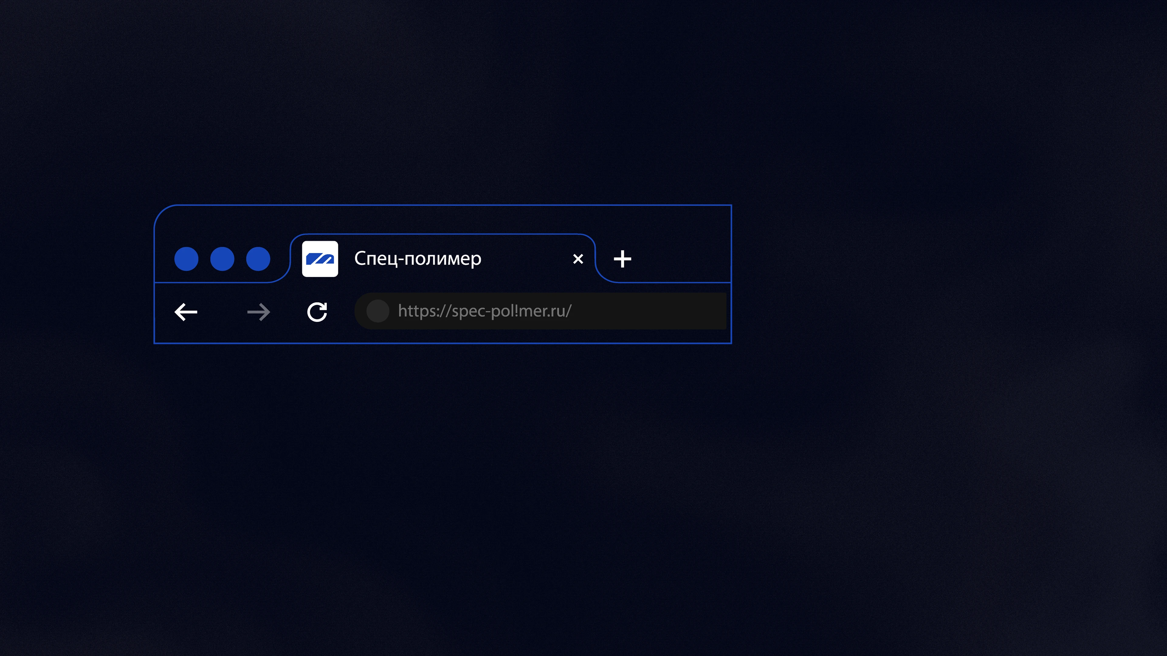 СПЕЦ-ПОЛИМЕР — Изображение №15 — Брендинг на Dprofile