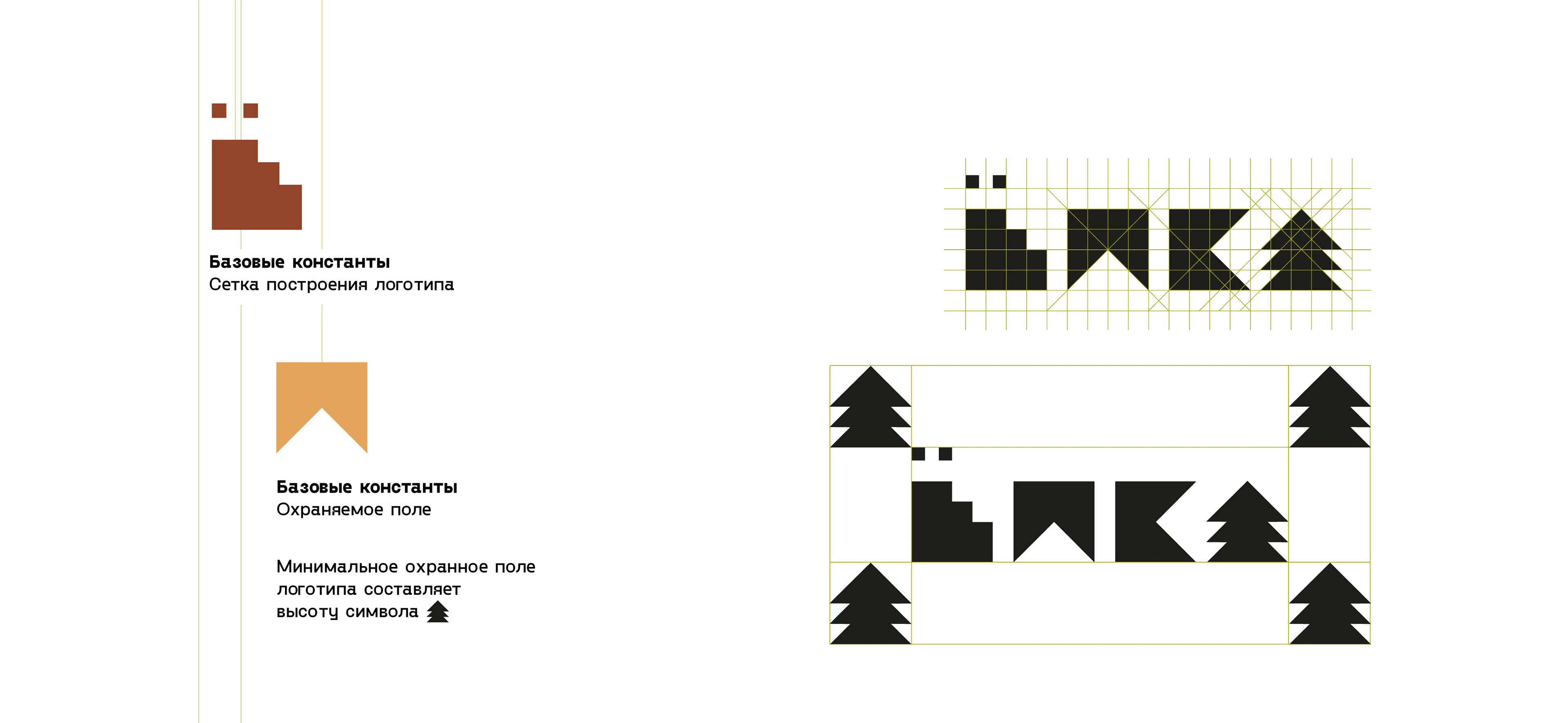 Логотип ЁЛКА — Изображение №3 — Брендинг на Dprofile