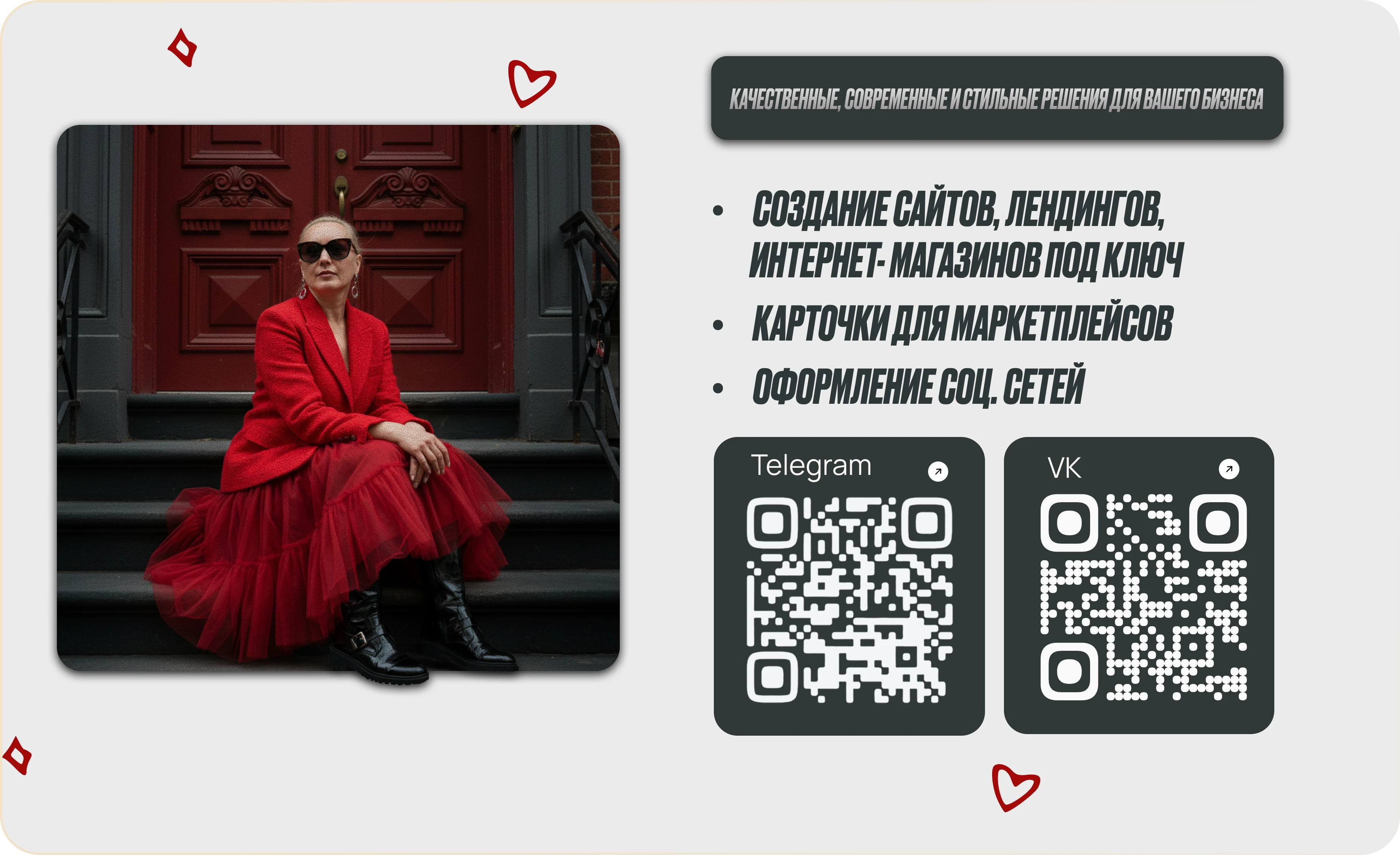 Лендинг для магазина ювелирной бижутерии — Изображение №6 — Интерфейсы на Dprofile