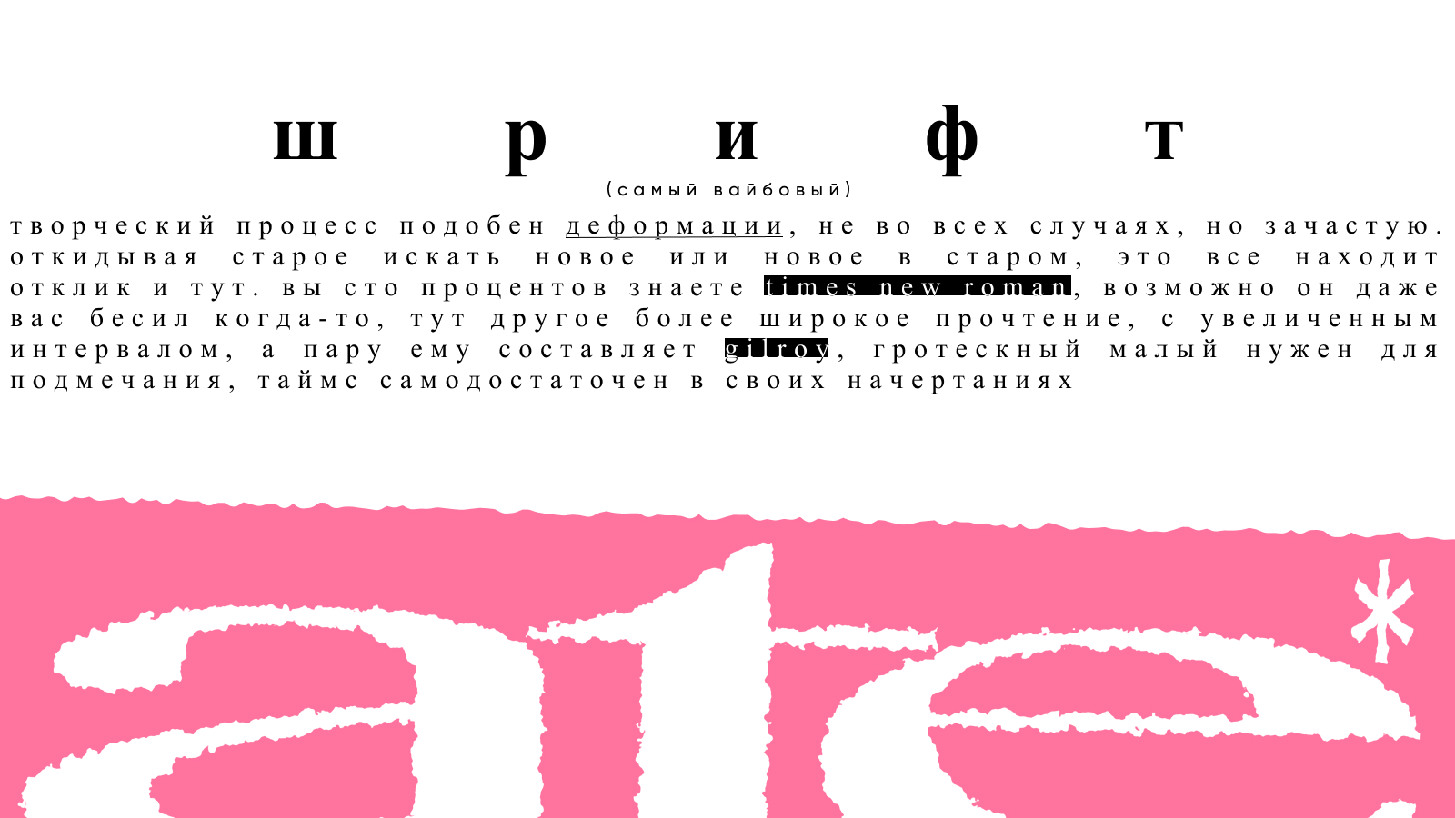 ate | айдентика — Изображение №6 — Брендинг, Графика на Dprofile