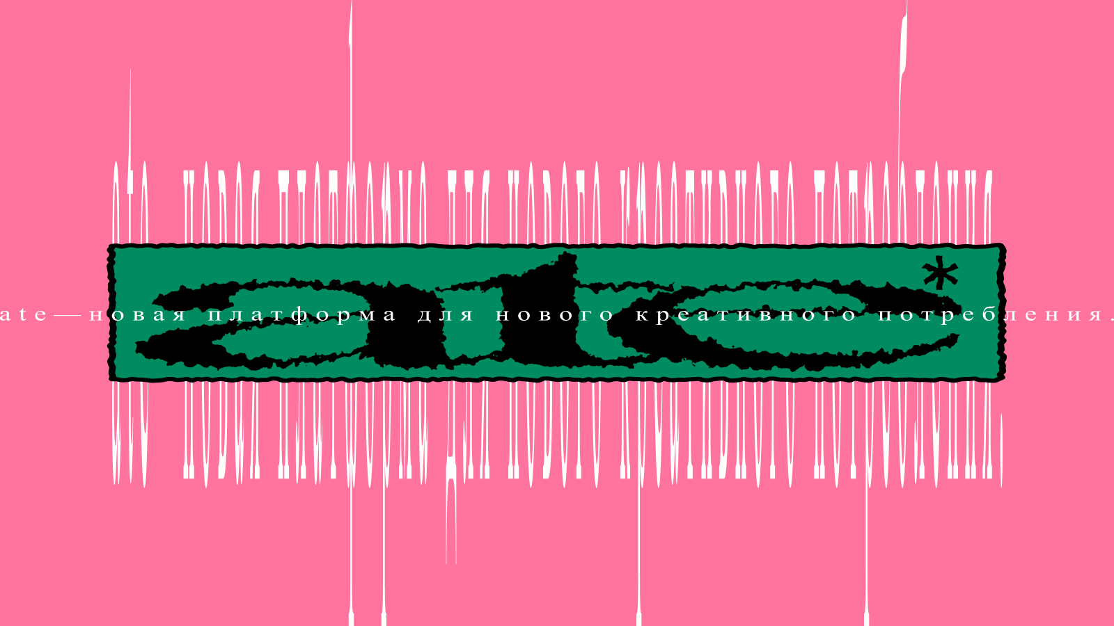 ate | айдентика — Изображение №1 — Брендинг, Графика на Dprofile